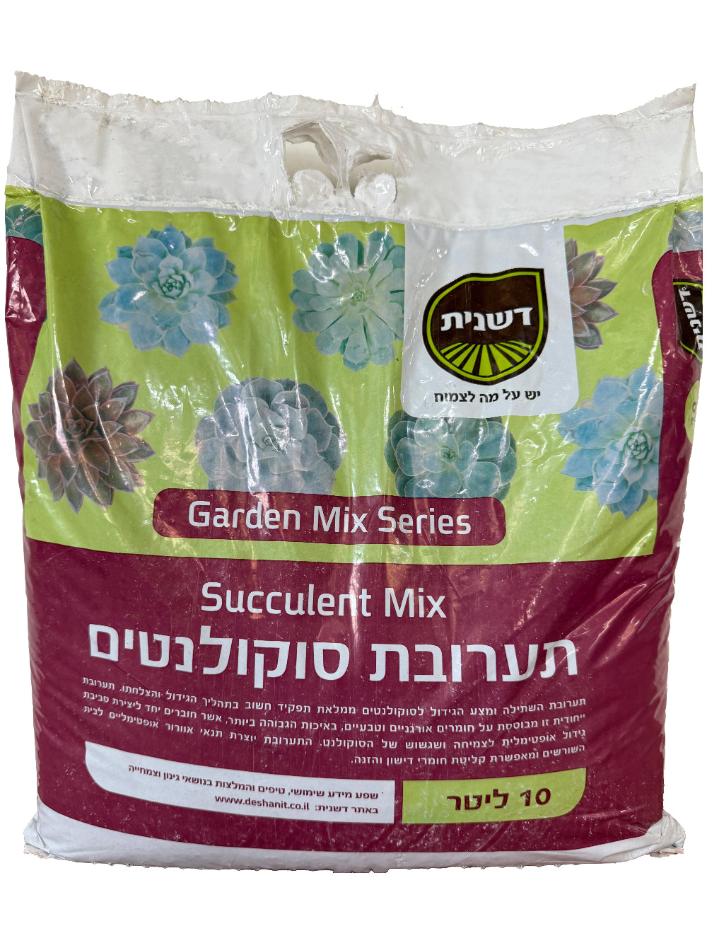 תערובת שתילה לסוקולנטים