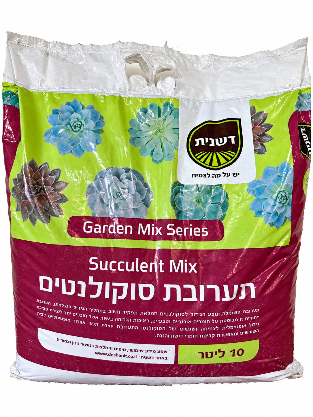 תערובת שתילה לסוקולנטים