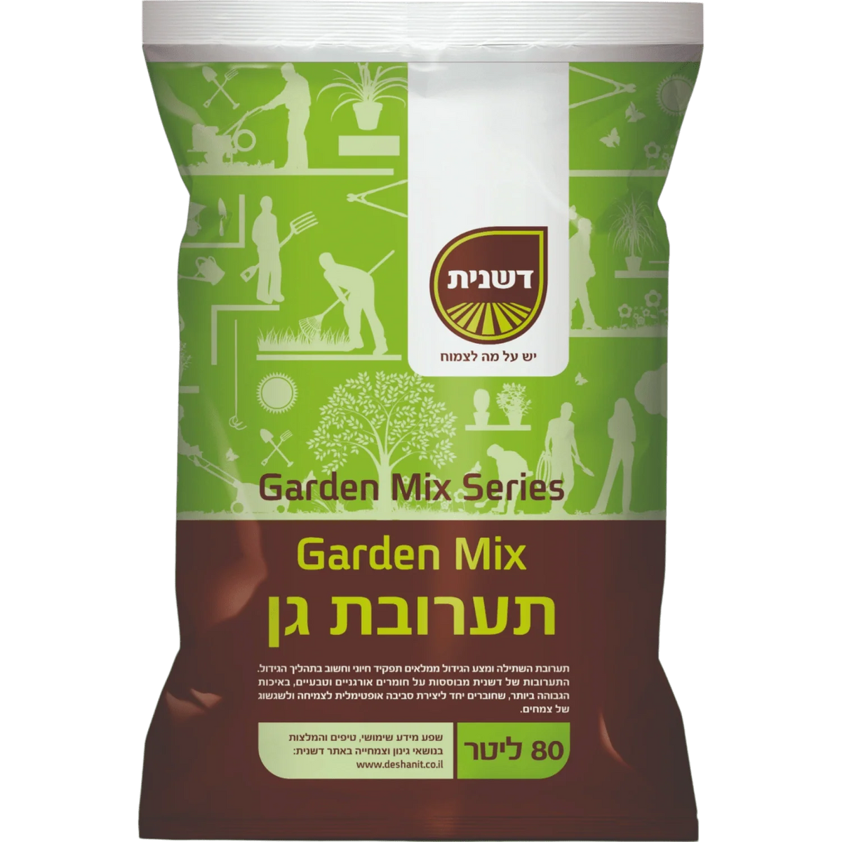 שק תערובת Garden Mix של דשנית בנפח 80 ליטר