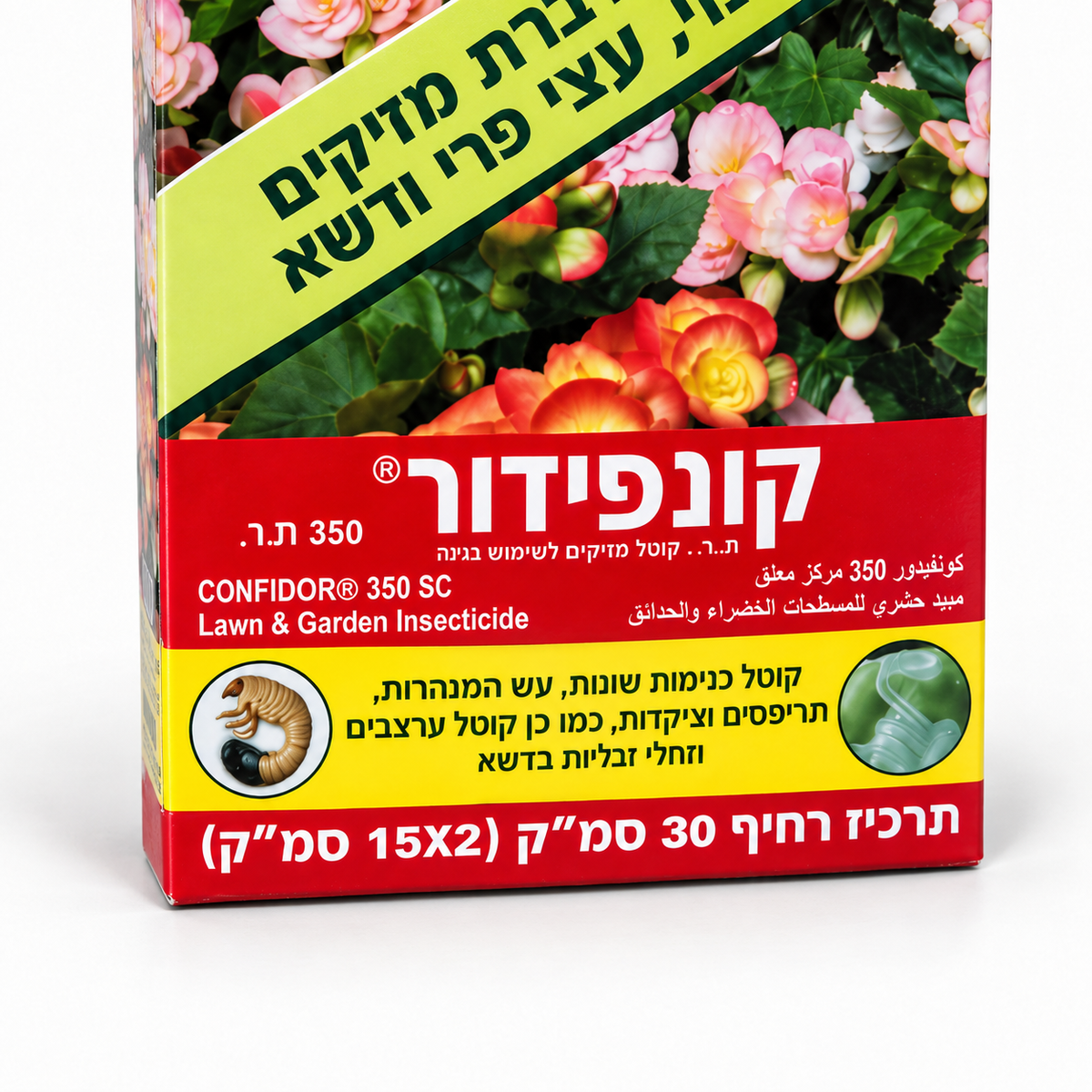 קונפידור — תקריב המוצר