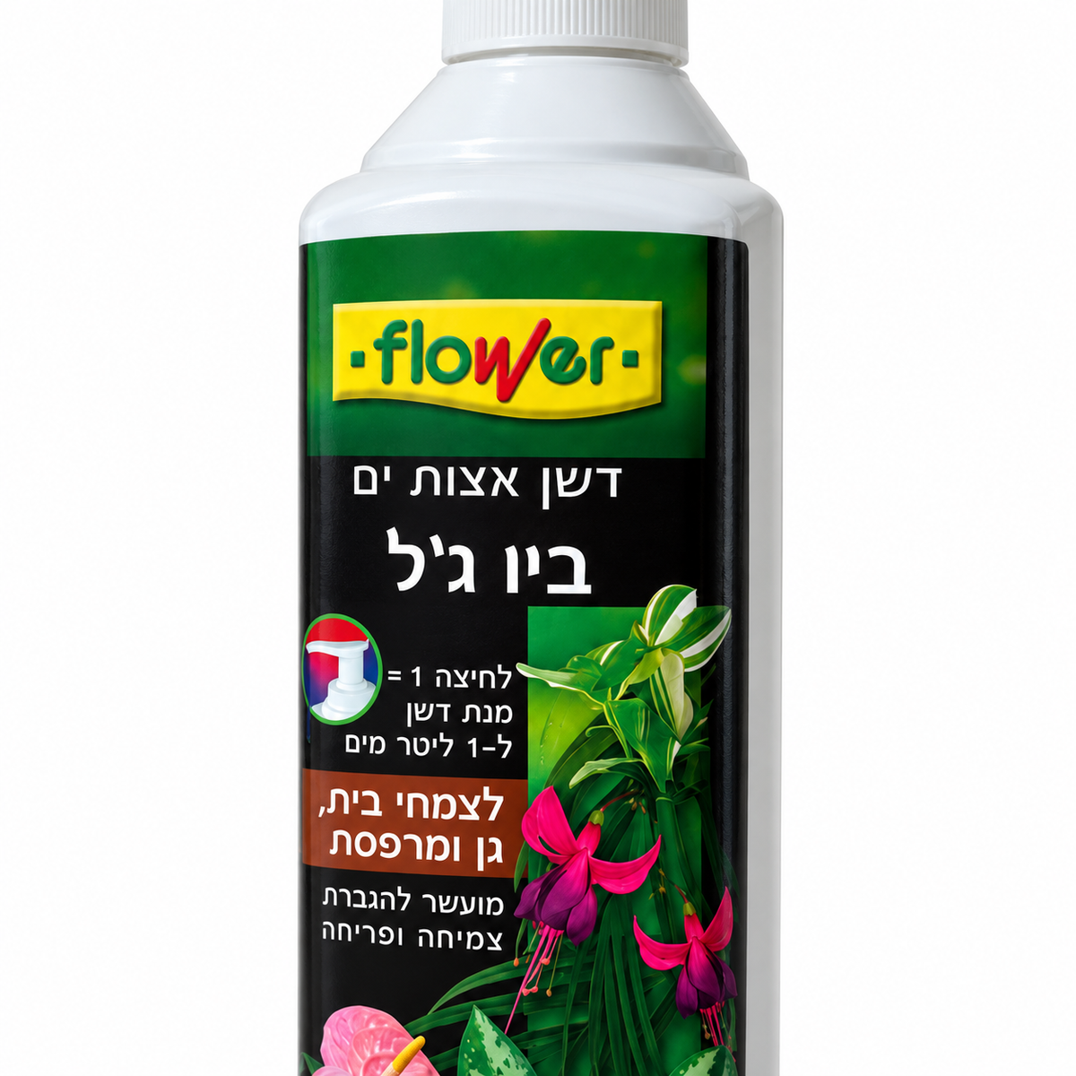 דשן אצות ים - ביו ג׳ל — תקריב המוצר