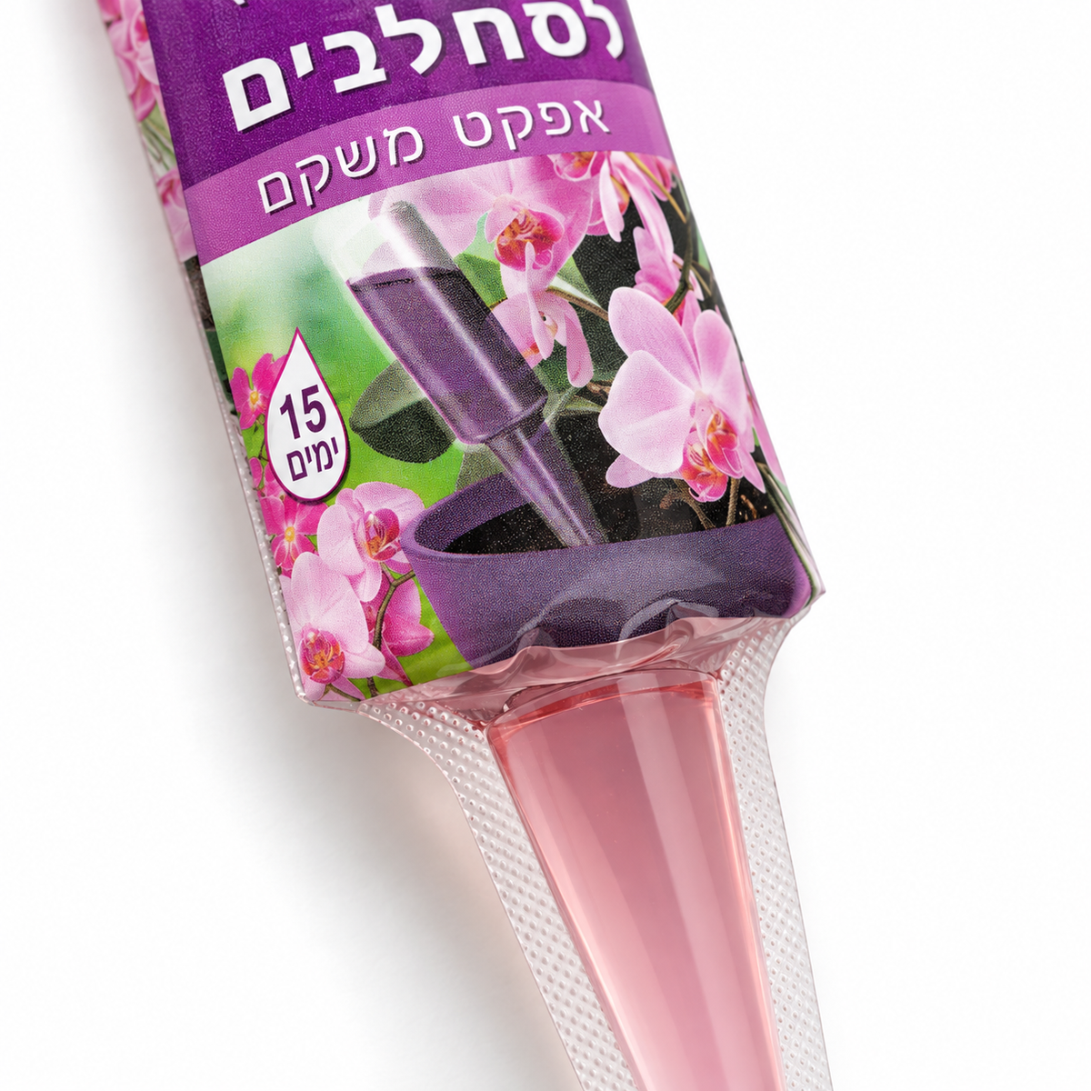 טיפות דשן ממריץ לסחלבים אמפולה 40 מ״ל — תקריב חד של התווית המחוברת לאמפולה ולתא הוורוד, מזווית אחרת על רקע לבן