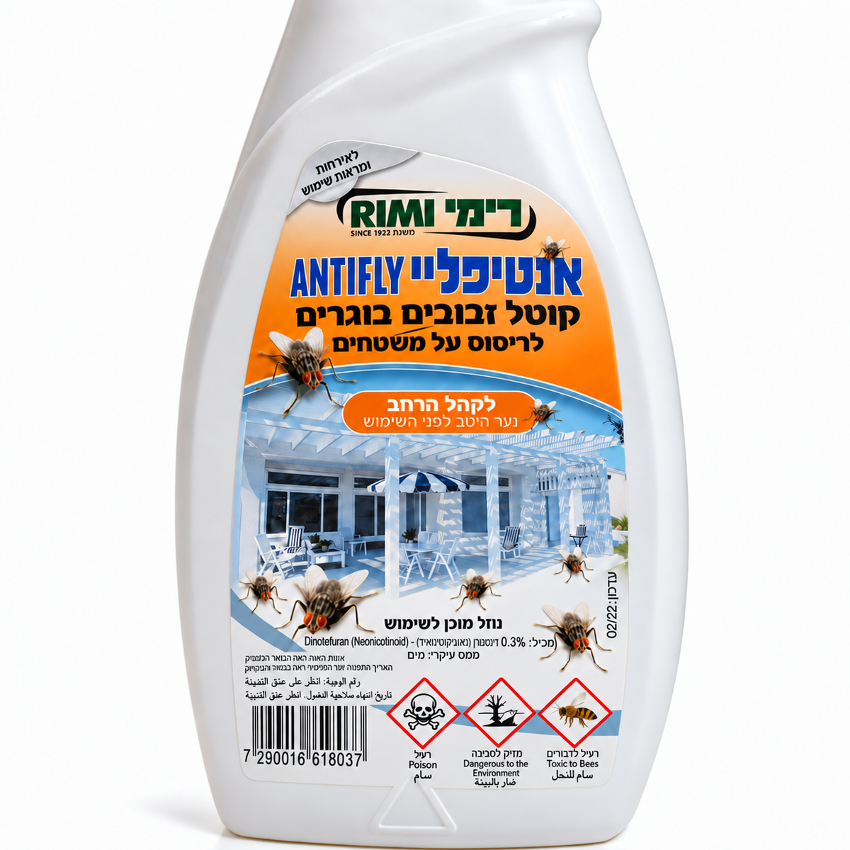 קוטל זבובים בוגרים אנטיפליי - 750 סמ"ק — תקריב המוצר