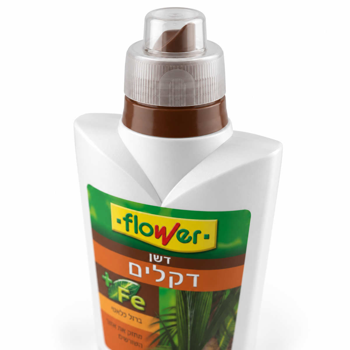 דשן לדקלים 500 סמ"ק – תקריב על רקע לבן