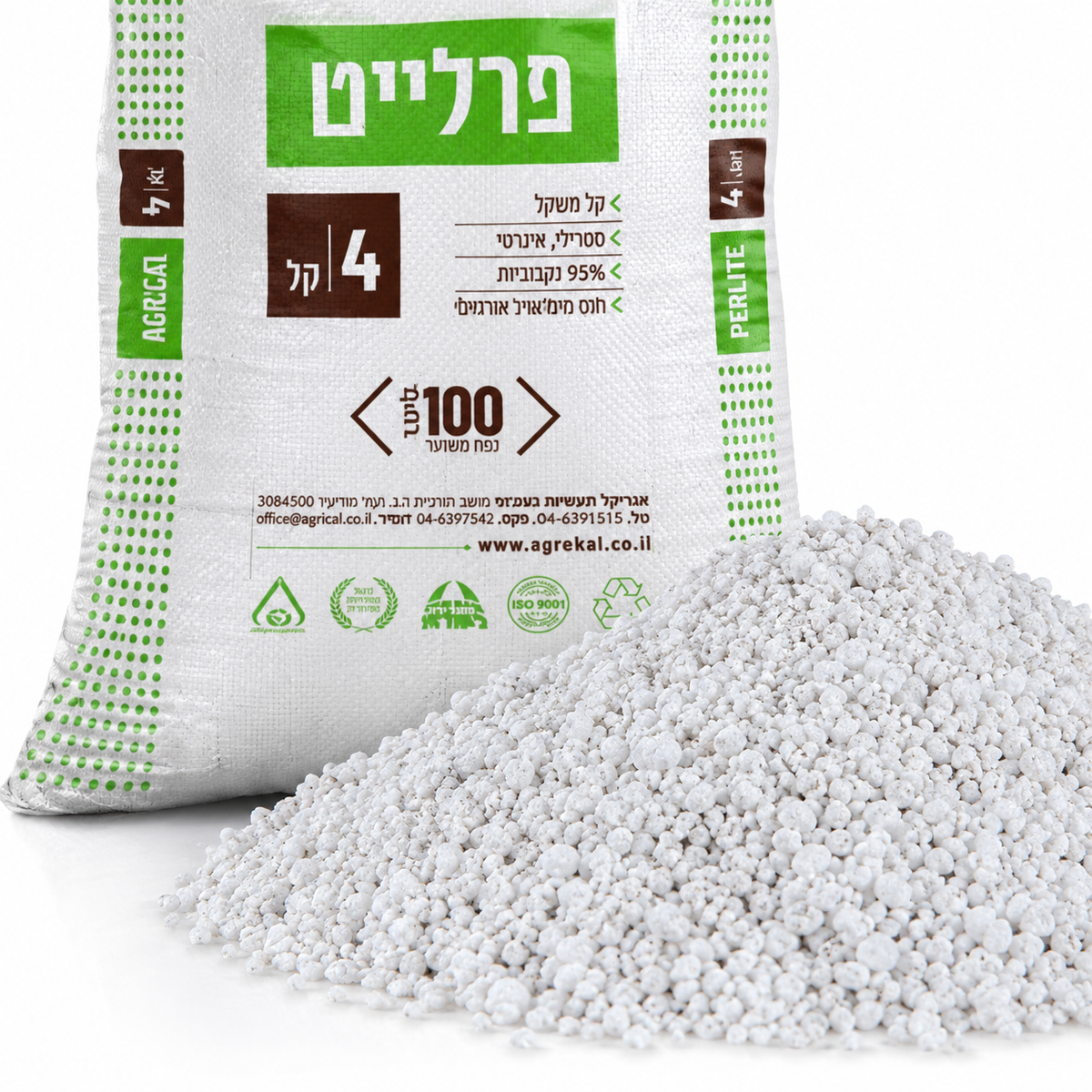 פרלייט