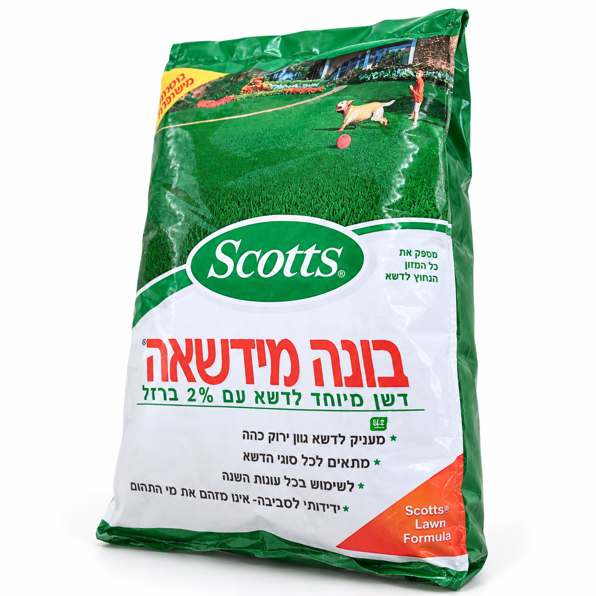 בונה מדשאה דשן מיוחד לדשא עם 2% ברזל שטח כיסוי 150 מ״ר – תקריב על רקע לבן