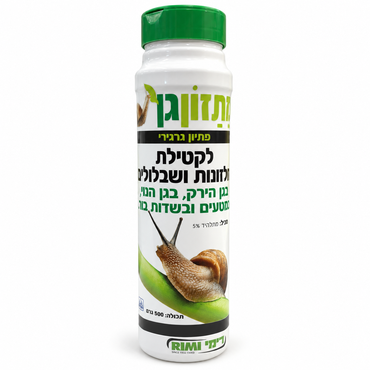 מתזון גן הדברת חלזונות ושבלולים 500 גרם — צילום סטודיו