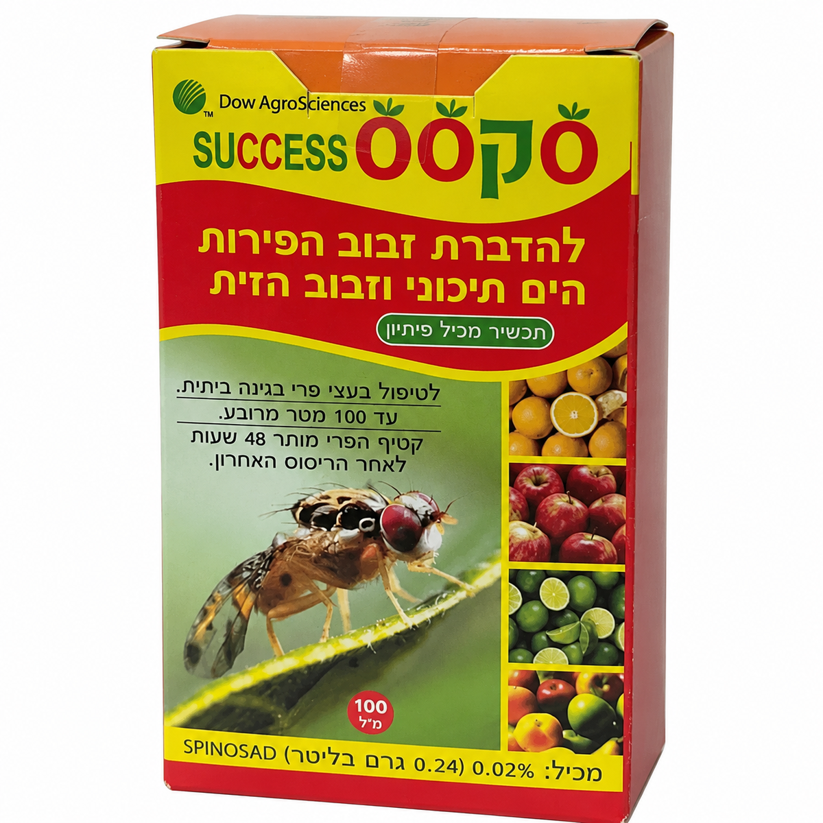 מדביר זבוב הפירות סקסס 100 סמ"ק – תקריב על רקע לבן