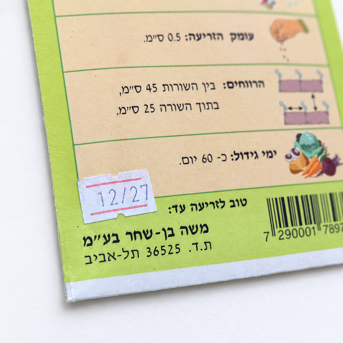 זרעים של כרפס עלים – תקריב על רקע לבן