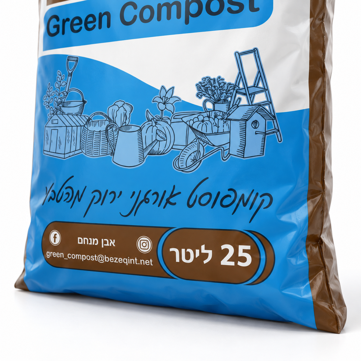 קומפוסט דשן שק 25 ליטר גרין קומפוסט – תקריב על רקע לבן