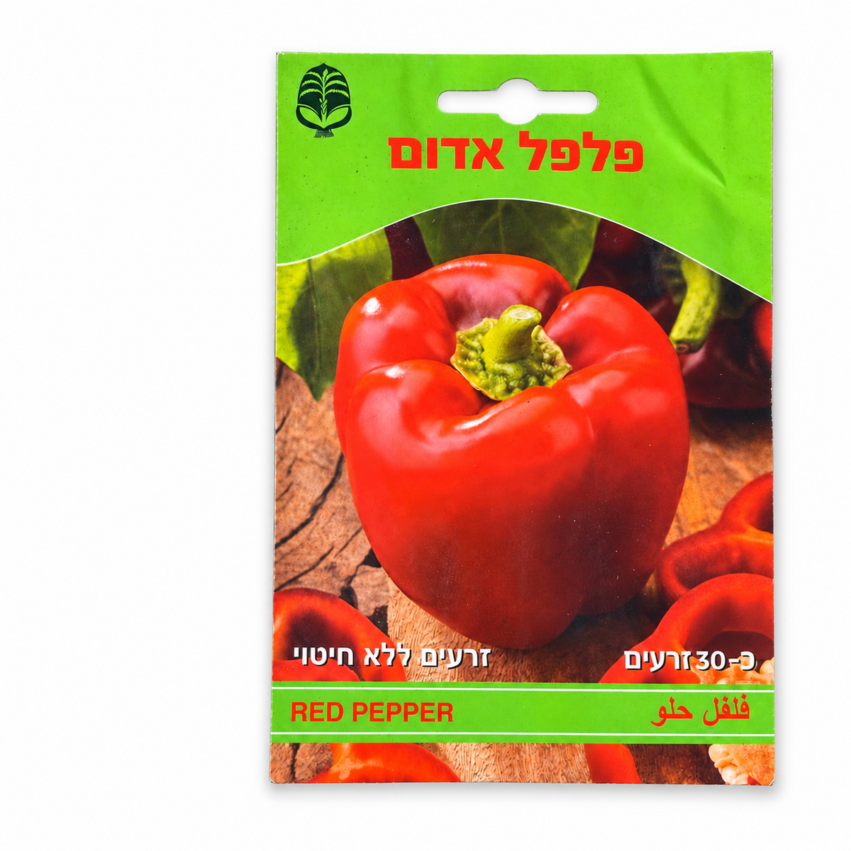 זרעי פלפל אדום