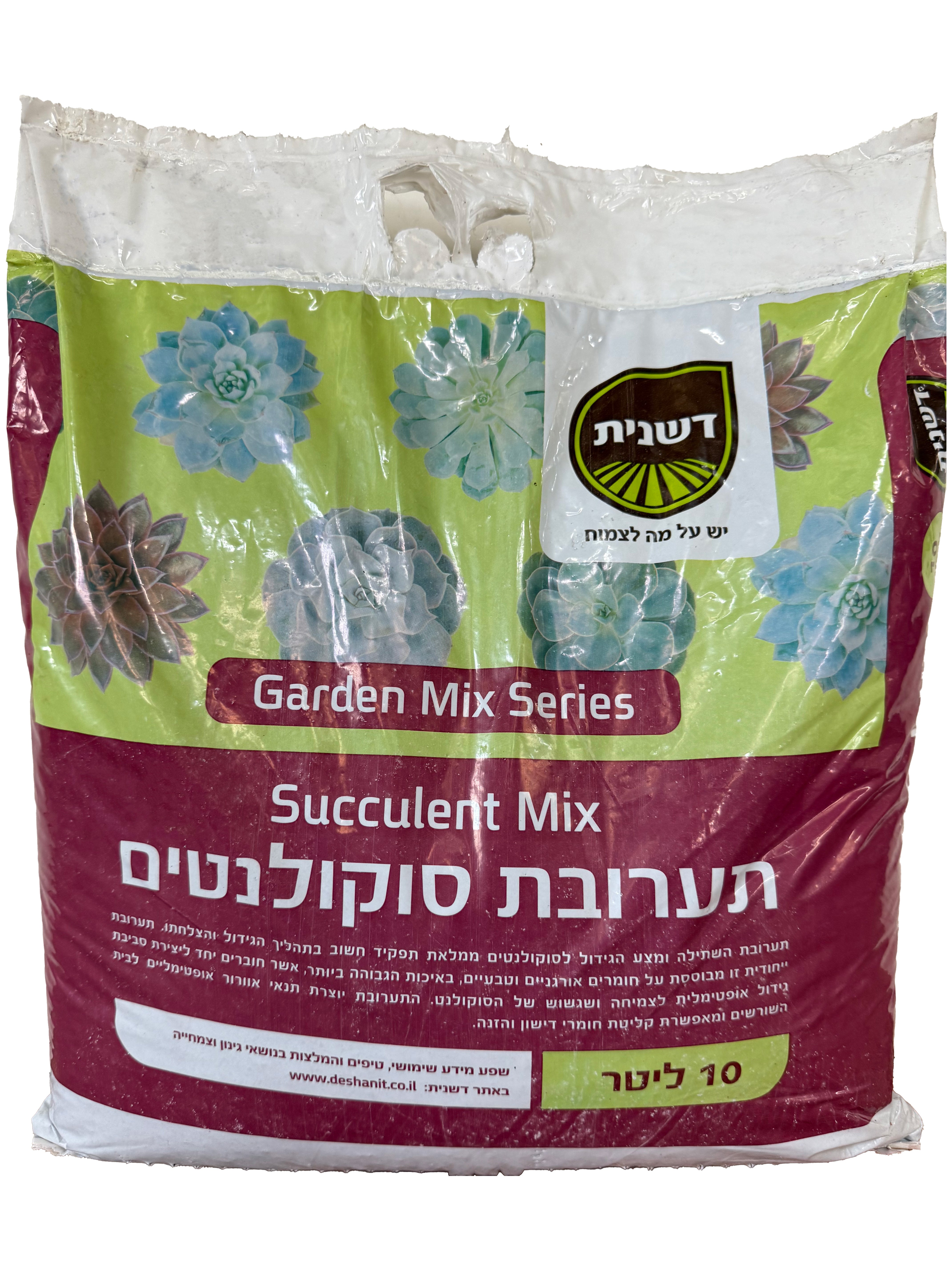 תערובת שתילה לסוקולנטים