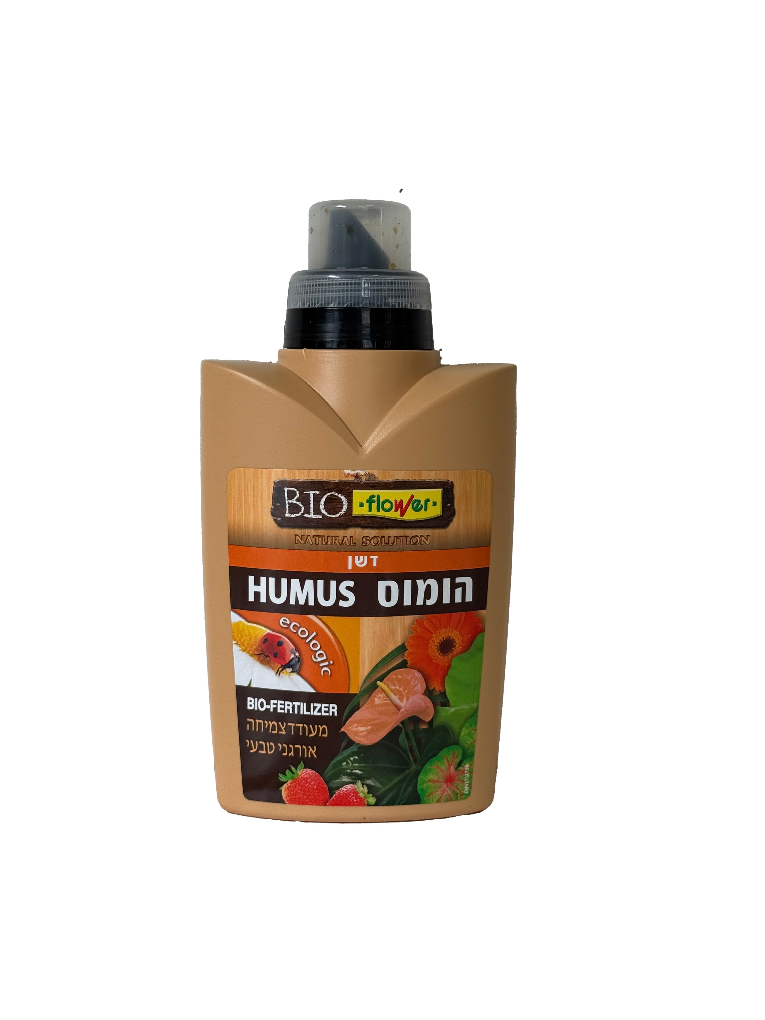 דשן הומוס נוזלי