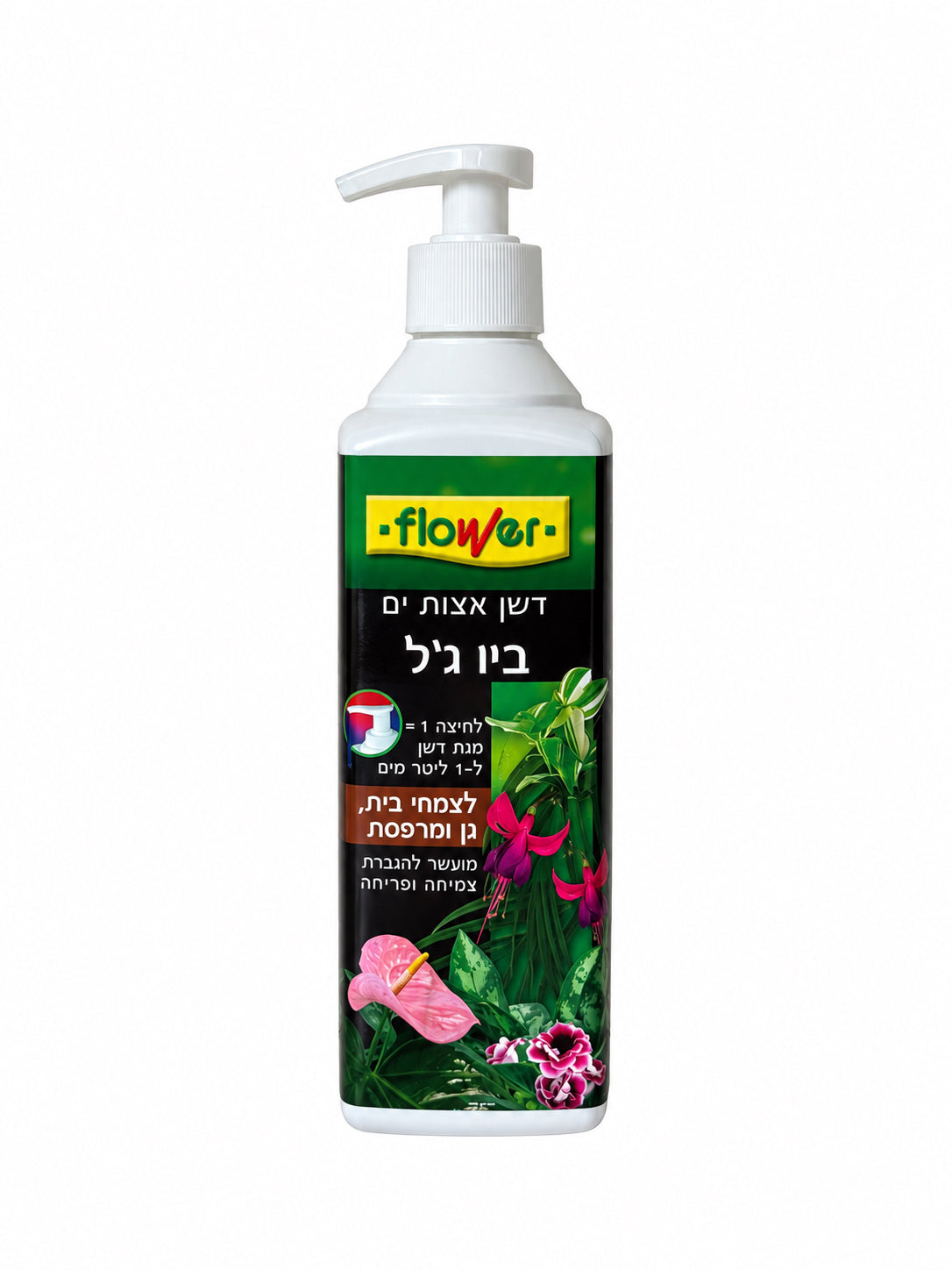 דשן אצות ים