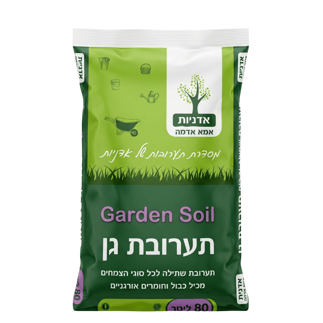 שק תערובת שתילה אדניות בנפח 80 ליטר על רקע לבן