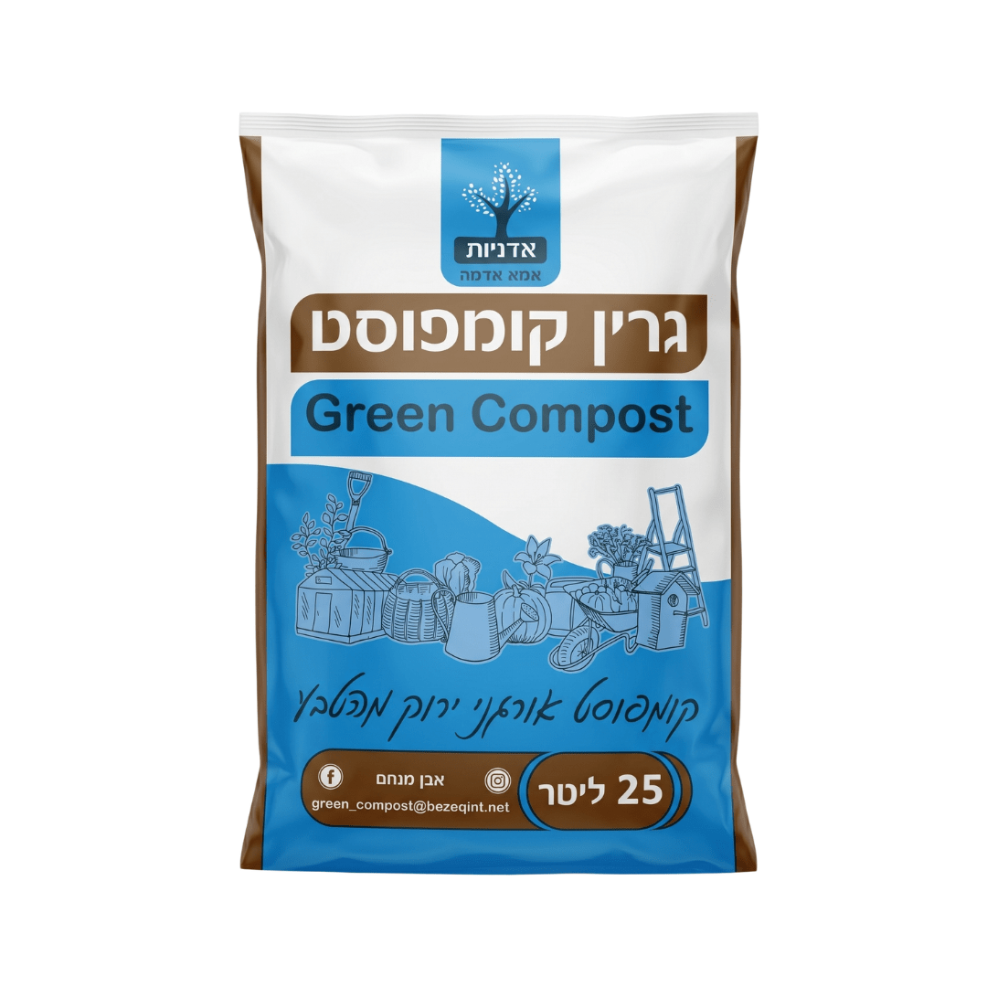 קומפוסט דשן שק 25 ליטר גרין קומפוסט