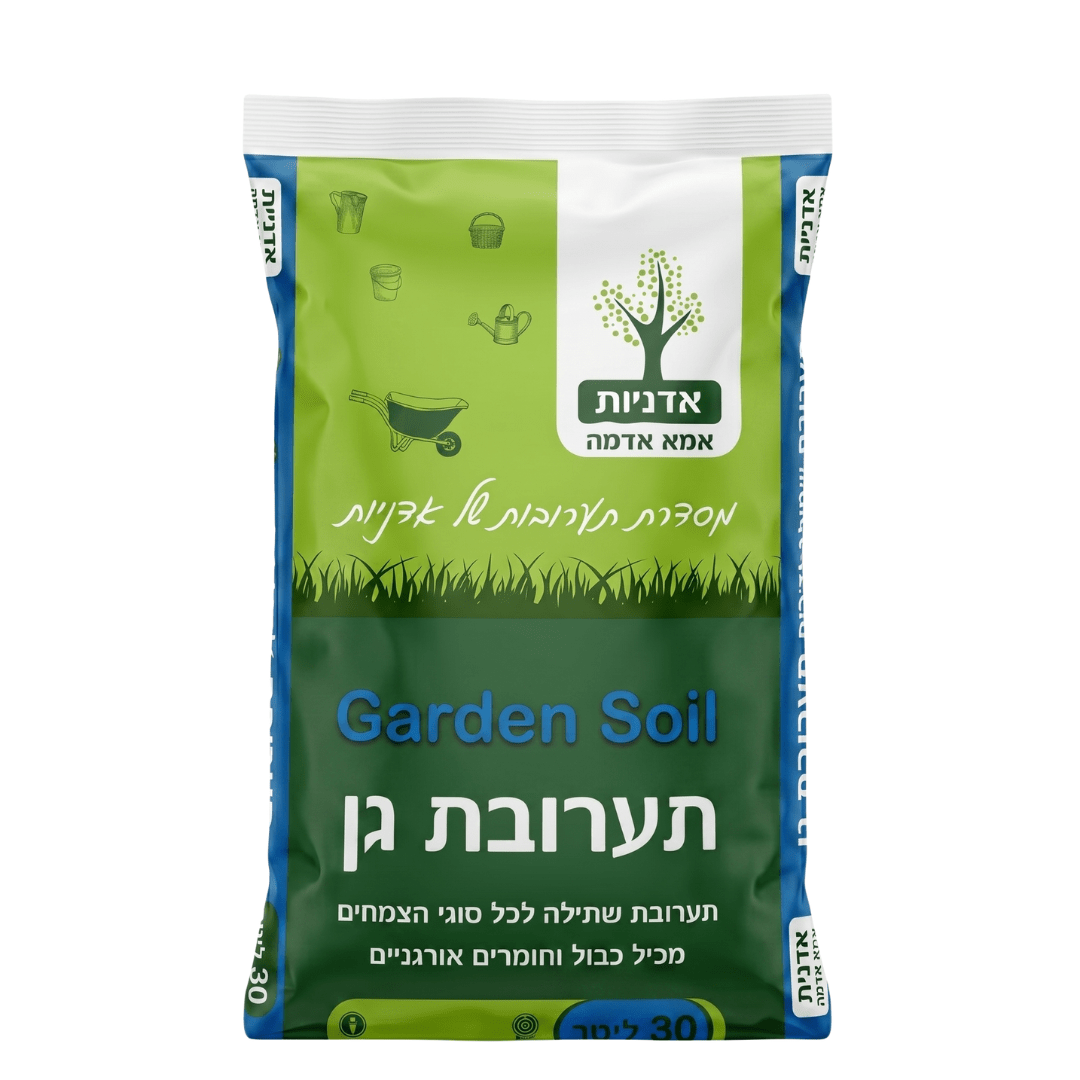שק תערובת שתילה אדניות בנפח 30 ליטר על רקע לבן