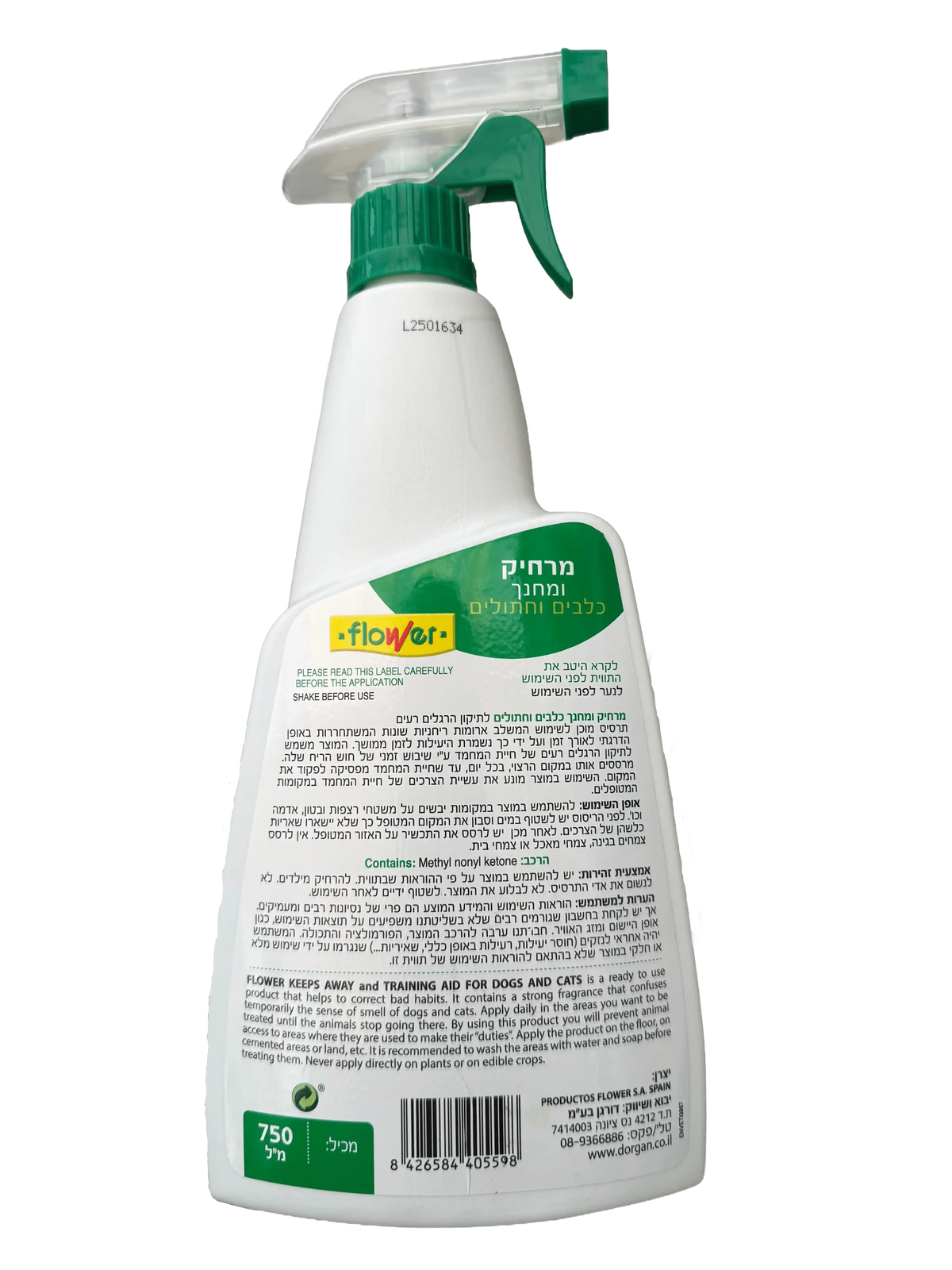 Spray bottle with a label on a white background