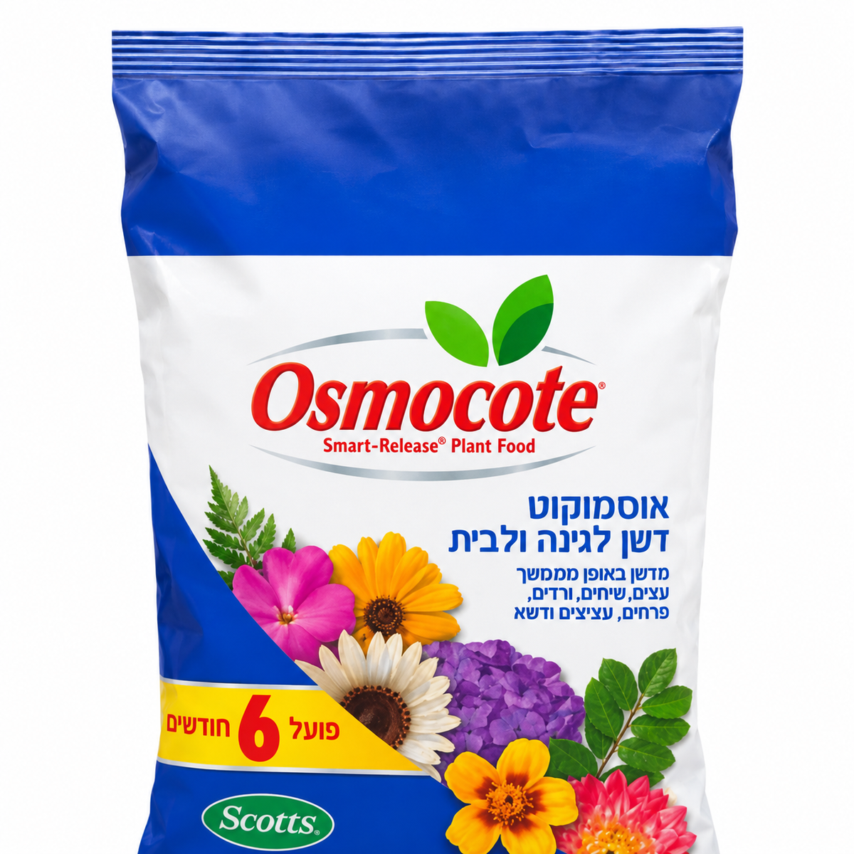 אוסמוקוט דשן לגינה ולבית פעיל 6 חודשים — תקריב המוצר