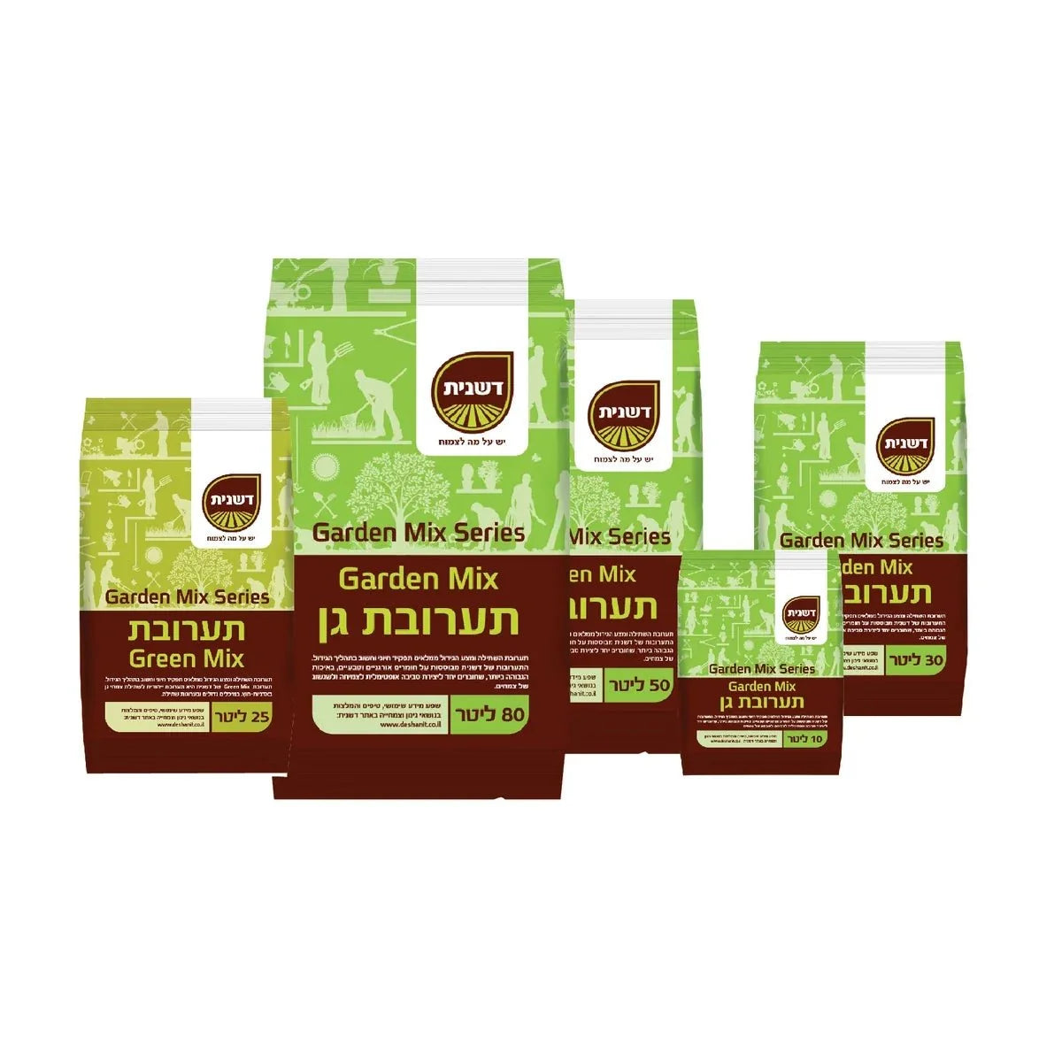 אריזות דשנית Garden Mix בנפחים 10, 30, 50 ו־80 ליטר לצד Green Mix 25 ליטר