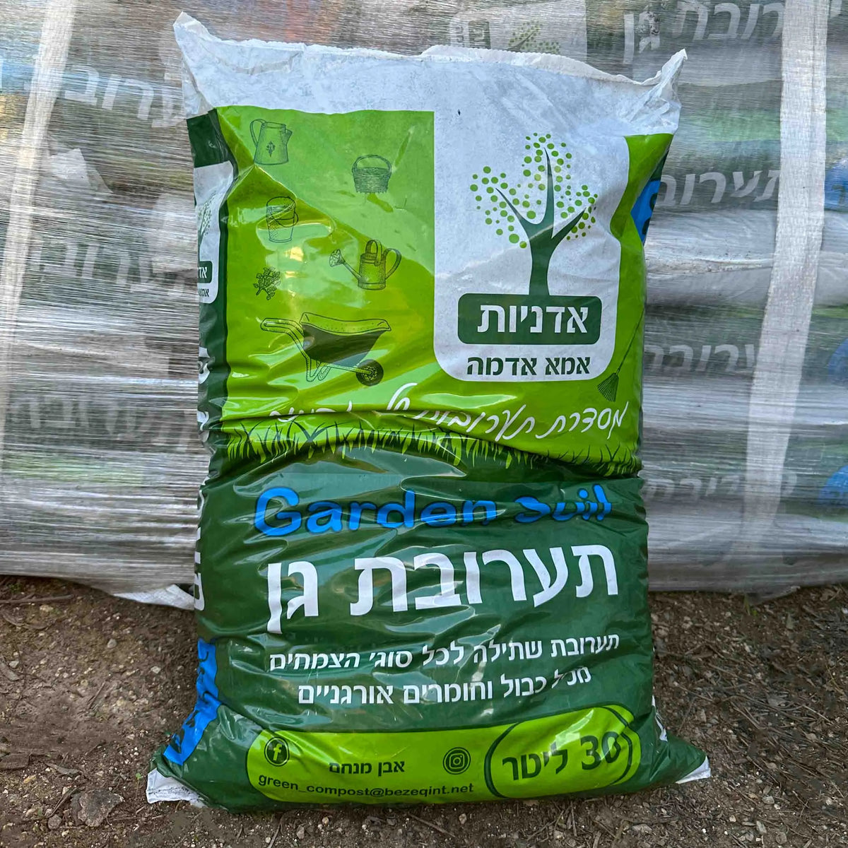 שק תערובת שתילה אדניות בנפח 30 ליטר