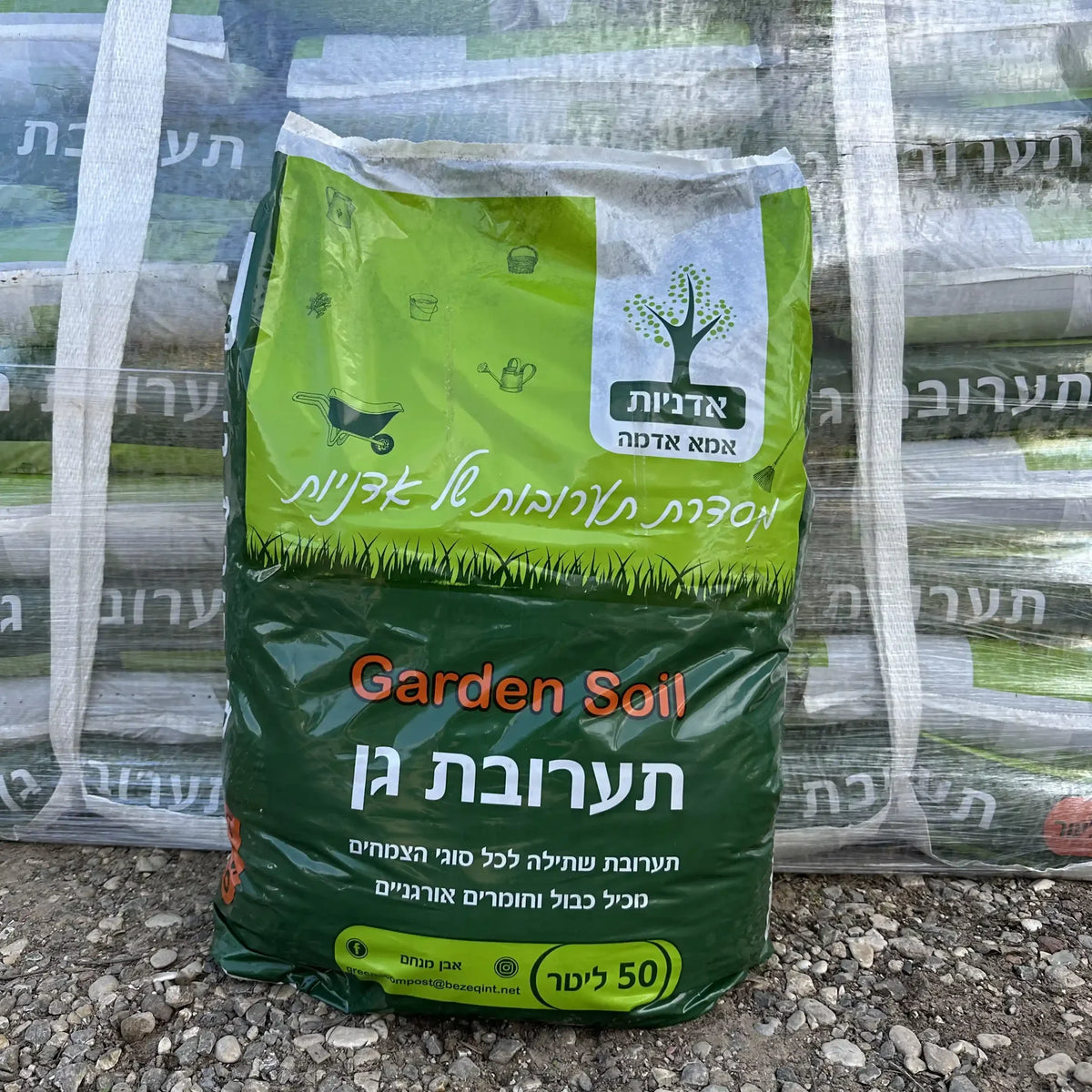 שק תערובת שתילה אדניות בנפח 50 ליטר