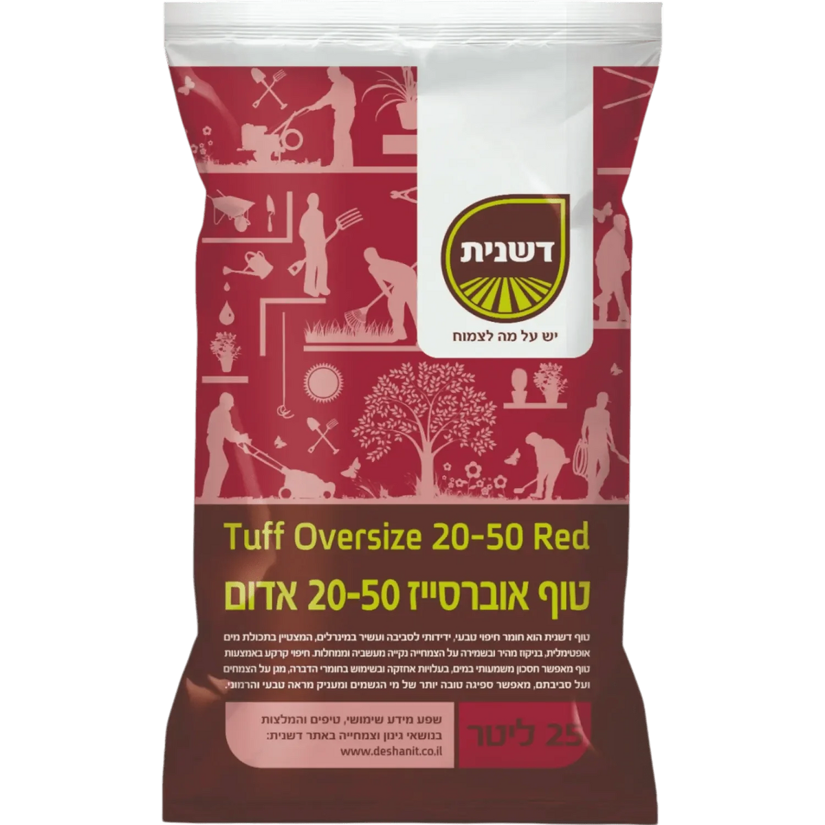 שק טוף אוברסייז 20-50 מ"מ בצבע אדום