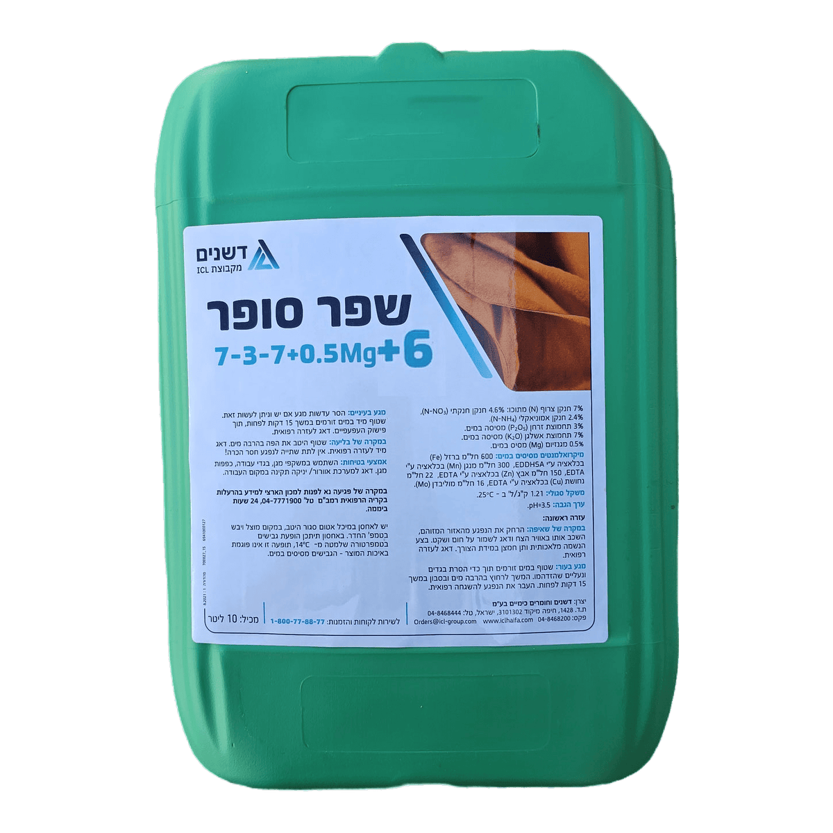 מיכל דשן נוזלי שפר סופר 7-3-7+0.5Mg+6 של דשנים מקבוצת ICL בנפח 10 ליטר, ללא רקע