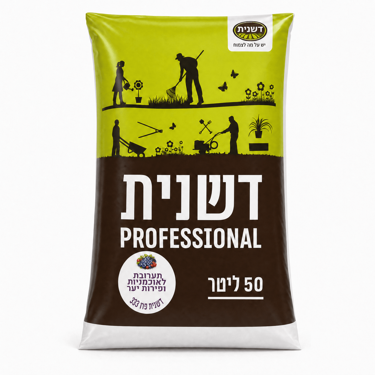 אדמה לאוכמניות ופירות יער - תערובת דשנית פרופשיונל 50 ליטר על רקע לבן