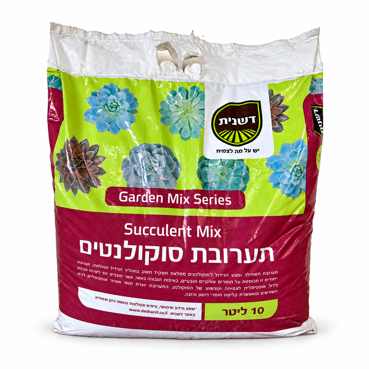 תערובת שתילה לסוקולנטים — תמונת המוצר בשלמותו