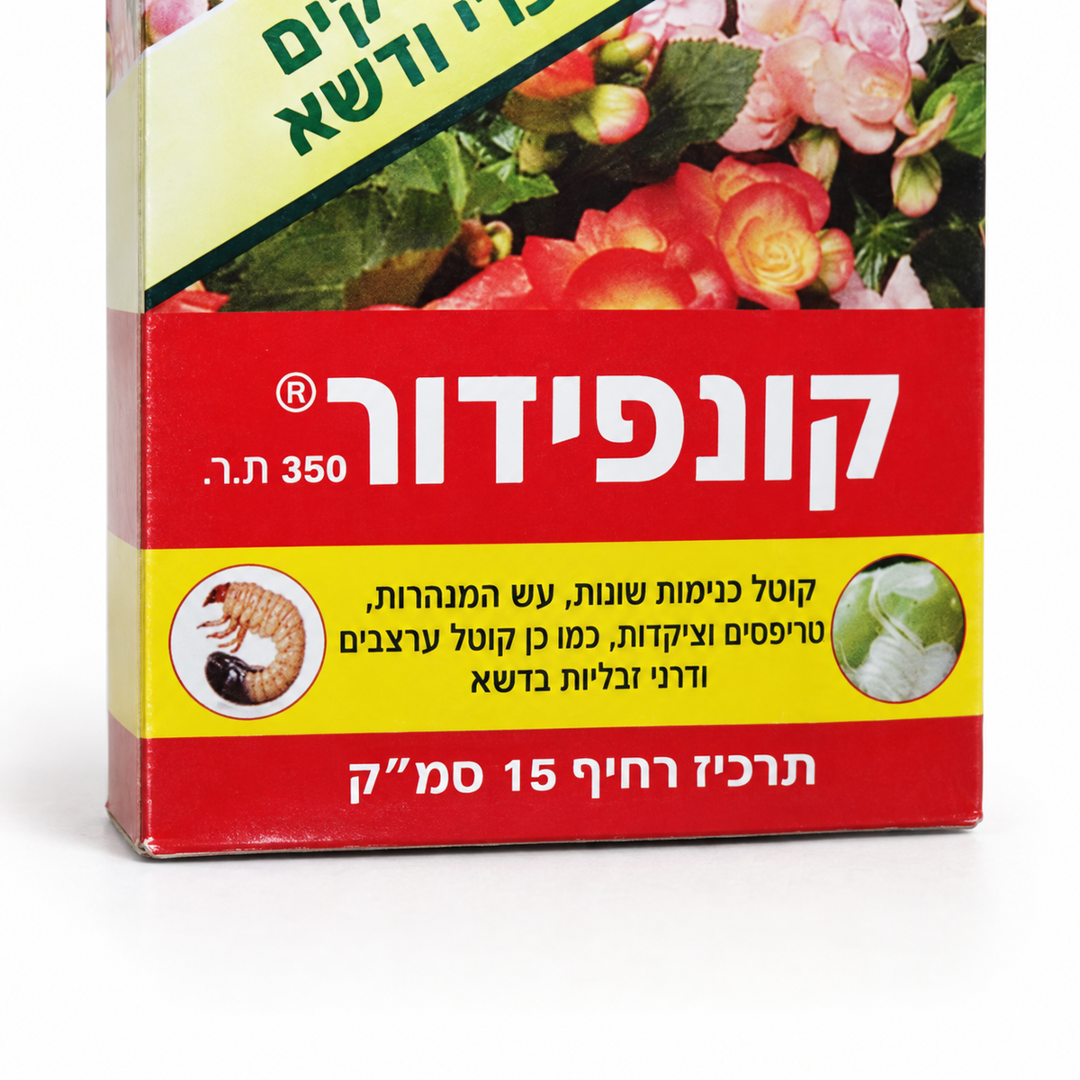 קונפידור — תקריב המוצר
