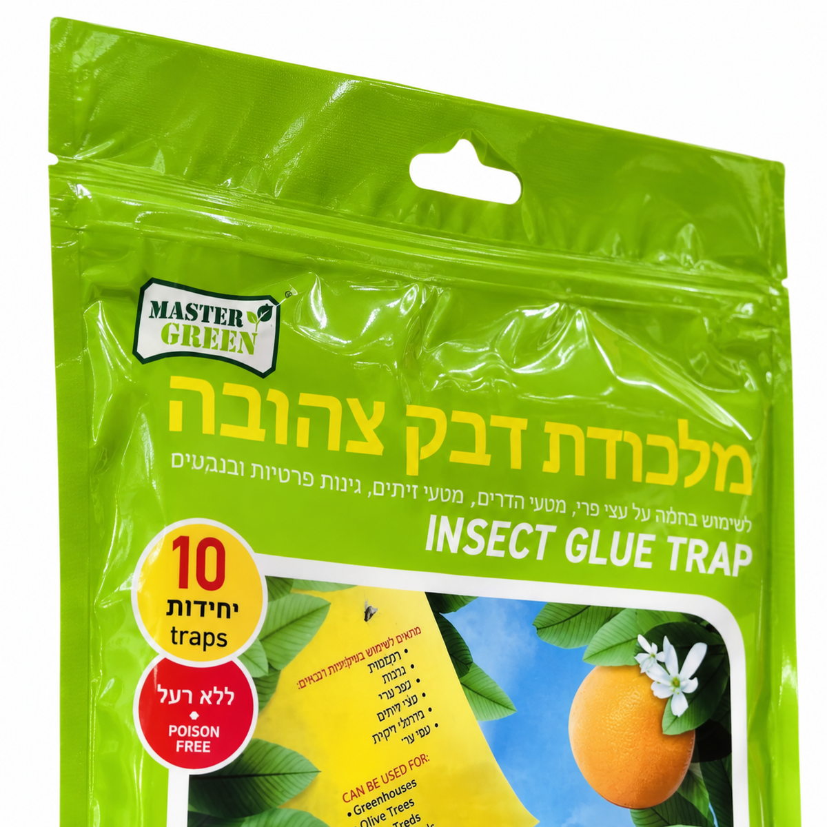 תקריב מוצר על רקע לבן