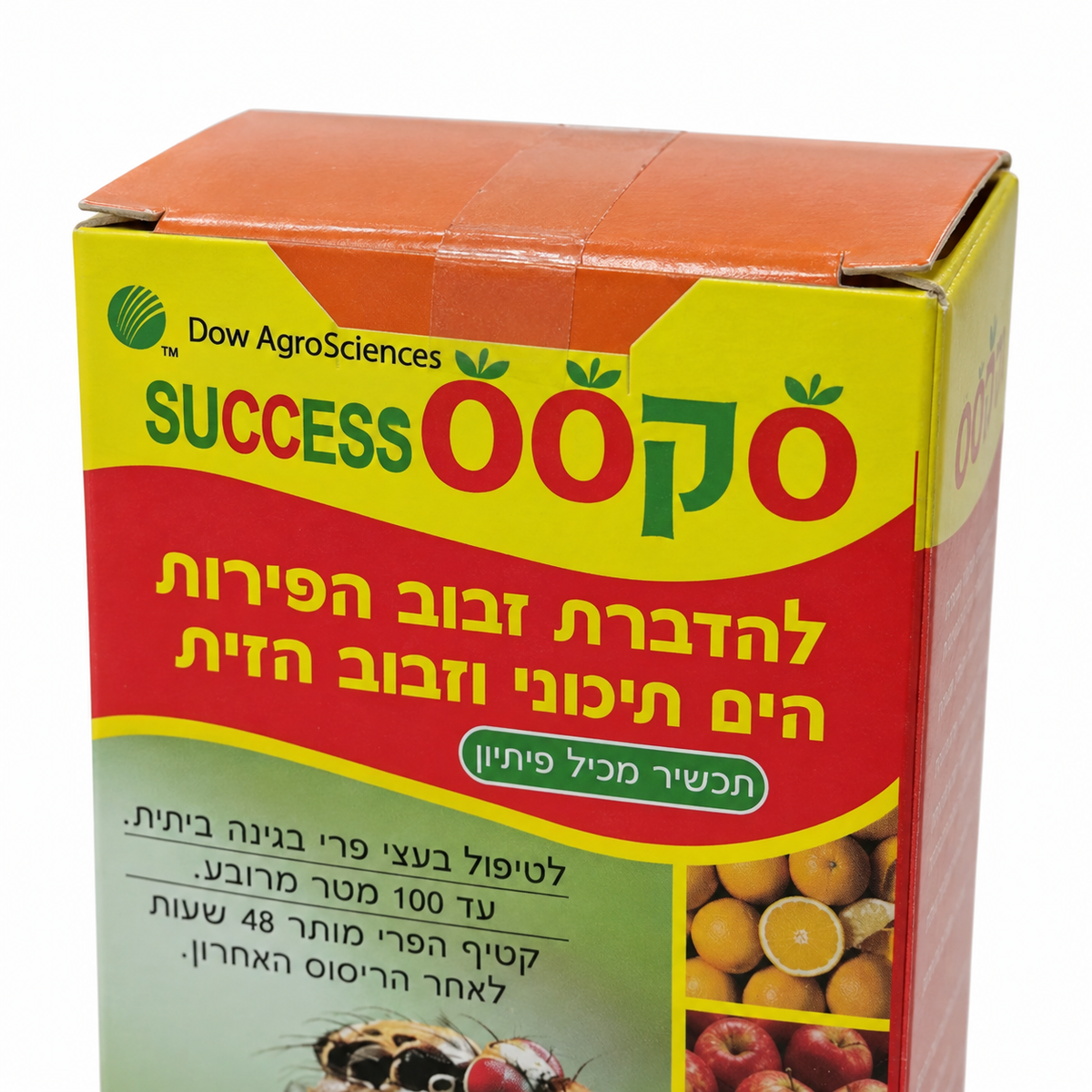 תקריב מוצר על רקע לבן
