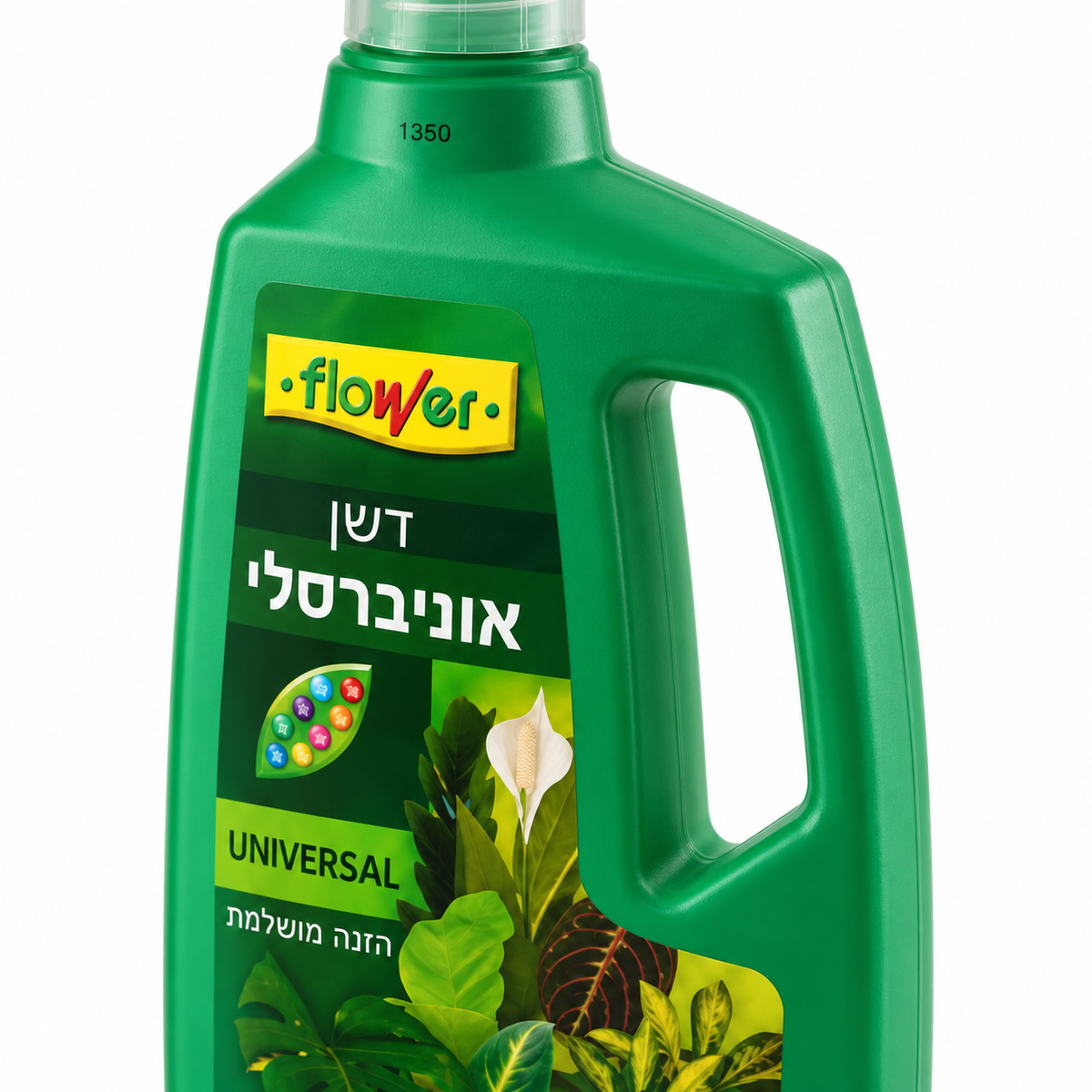 דשן אוניברסלי 1.2 ליטר — תקריב המוצר