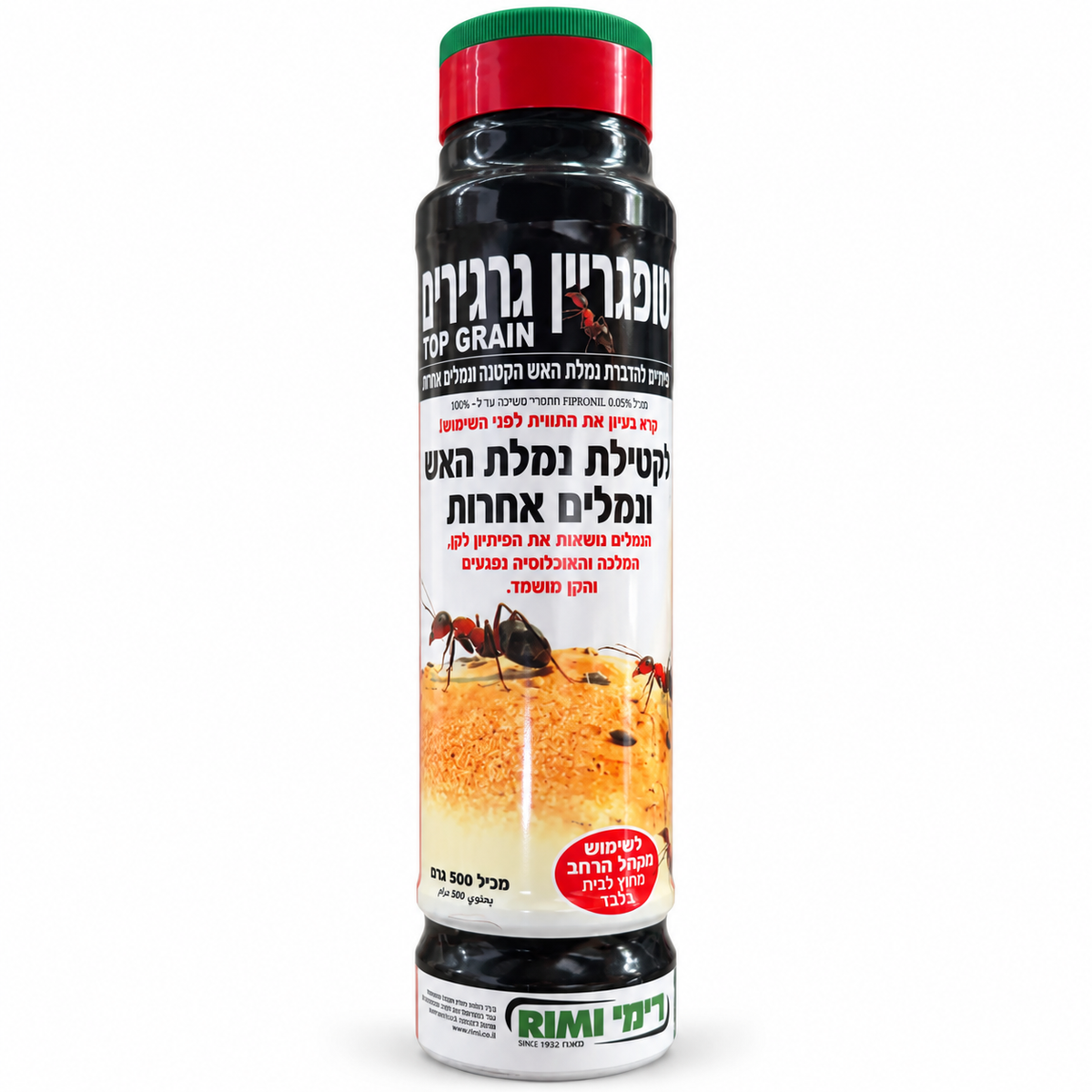 הדברת נמלי אש גרגירים טופגריין – סטודיו על רקע לבן
