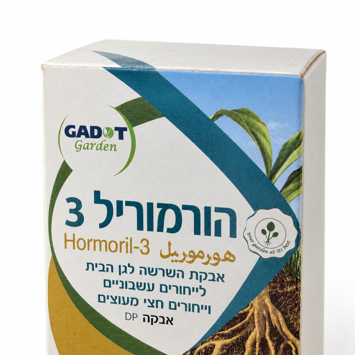 הורמוריל 3 הורמון השרשה – תקריב על רקע לבן
