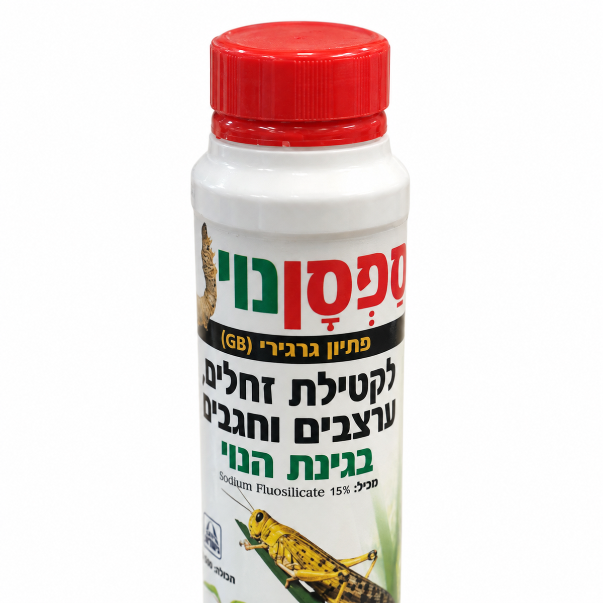 ספסן נוי לקטילת זחלים ערצבים וחגבים — תקריב פרט
