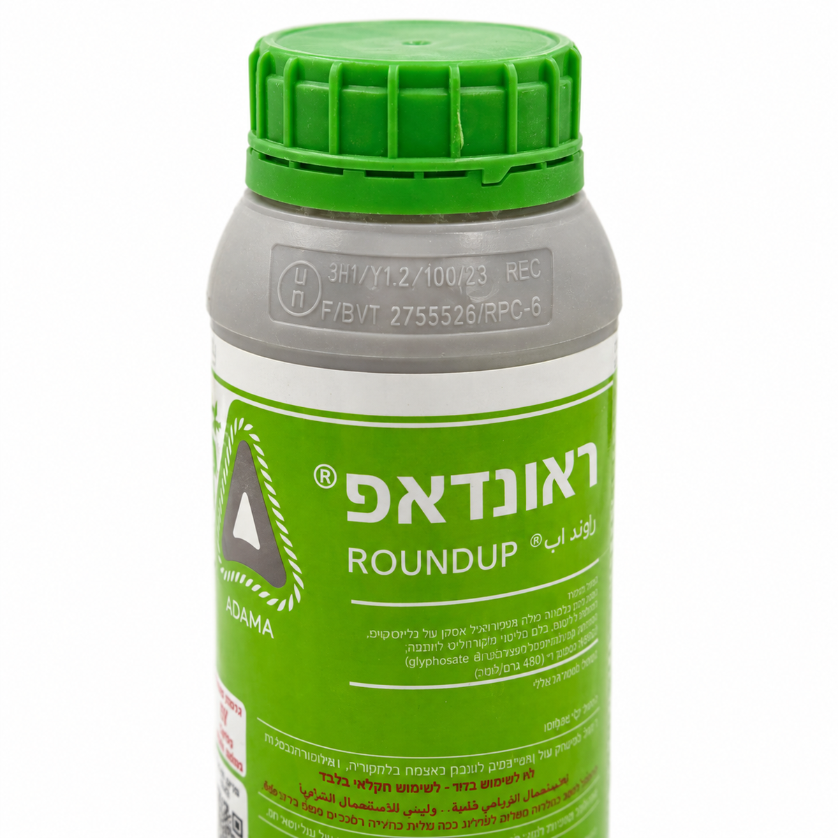 ראונדאפ קוטל עשבים נוזלי – תקריב על רקע לבן