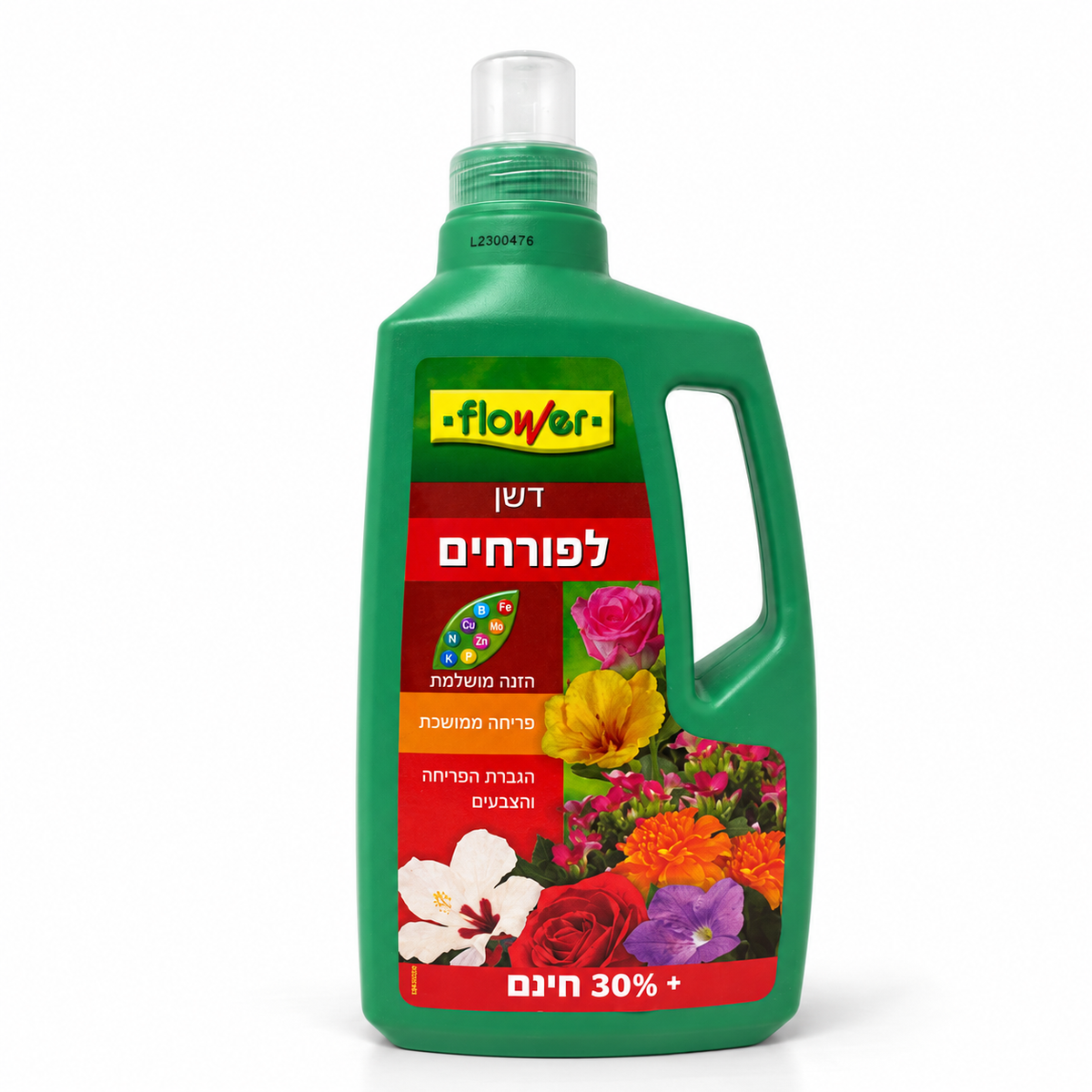 דשן לפורחים 1.3 ליטר flower — תמונת המוצר בשלמותו