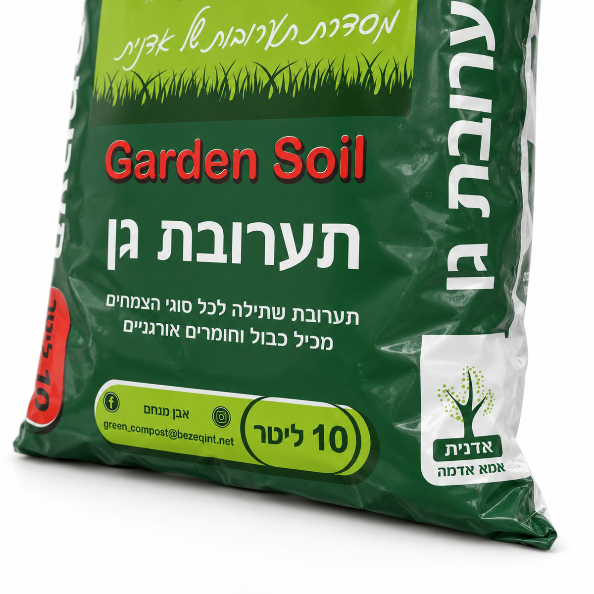 תערובת שתילה 10 ליטר של מגדל מגבול הצפון – תקריב על רקע לבן