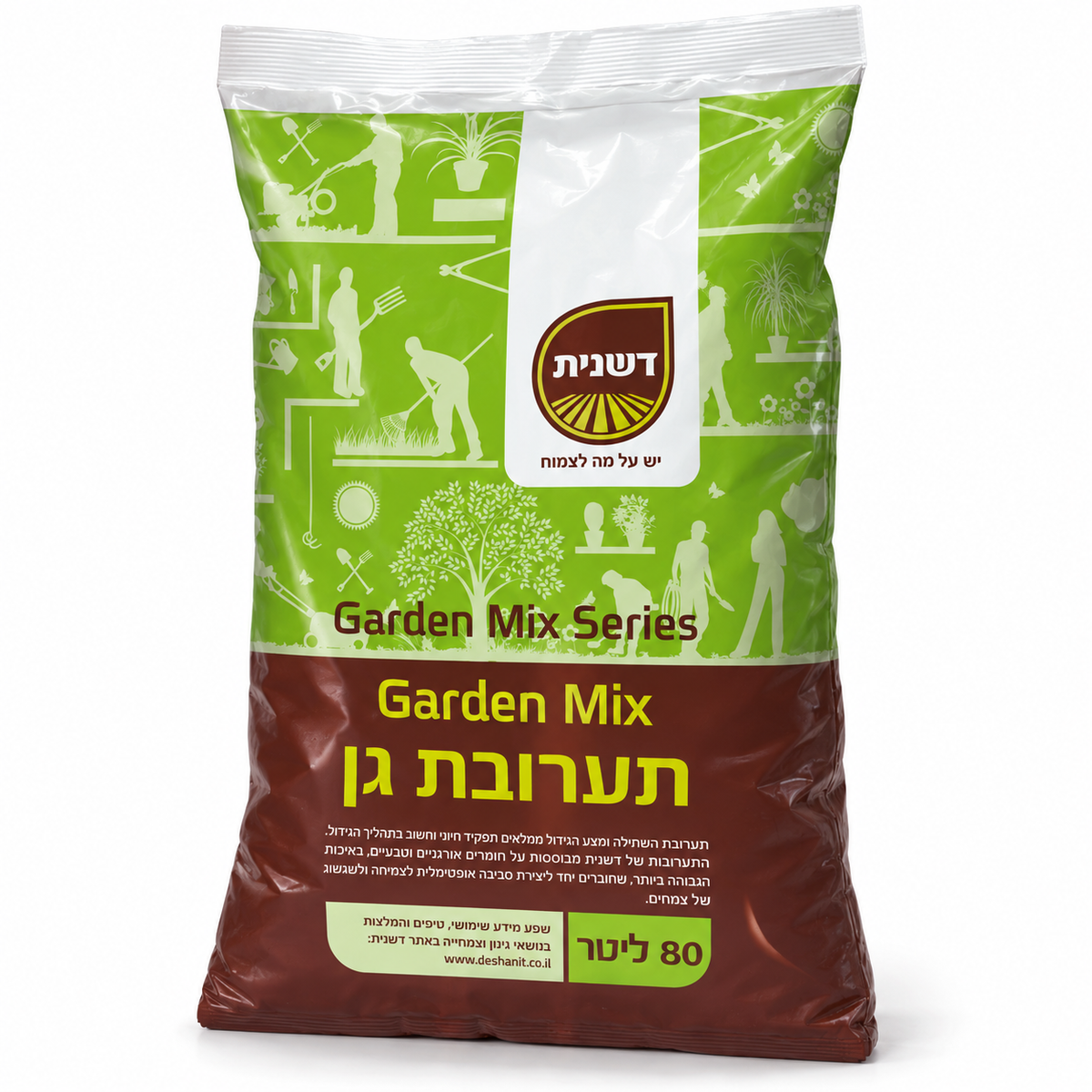 תערובת Garden Mix דשנית | 30, 50 או 80 ליטר — תמונת המוצר בשלמותו, 80 ליטר
