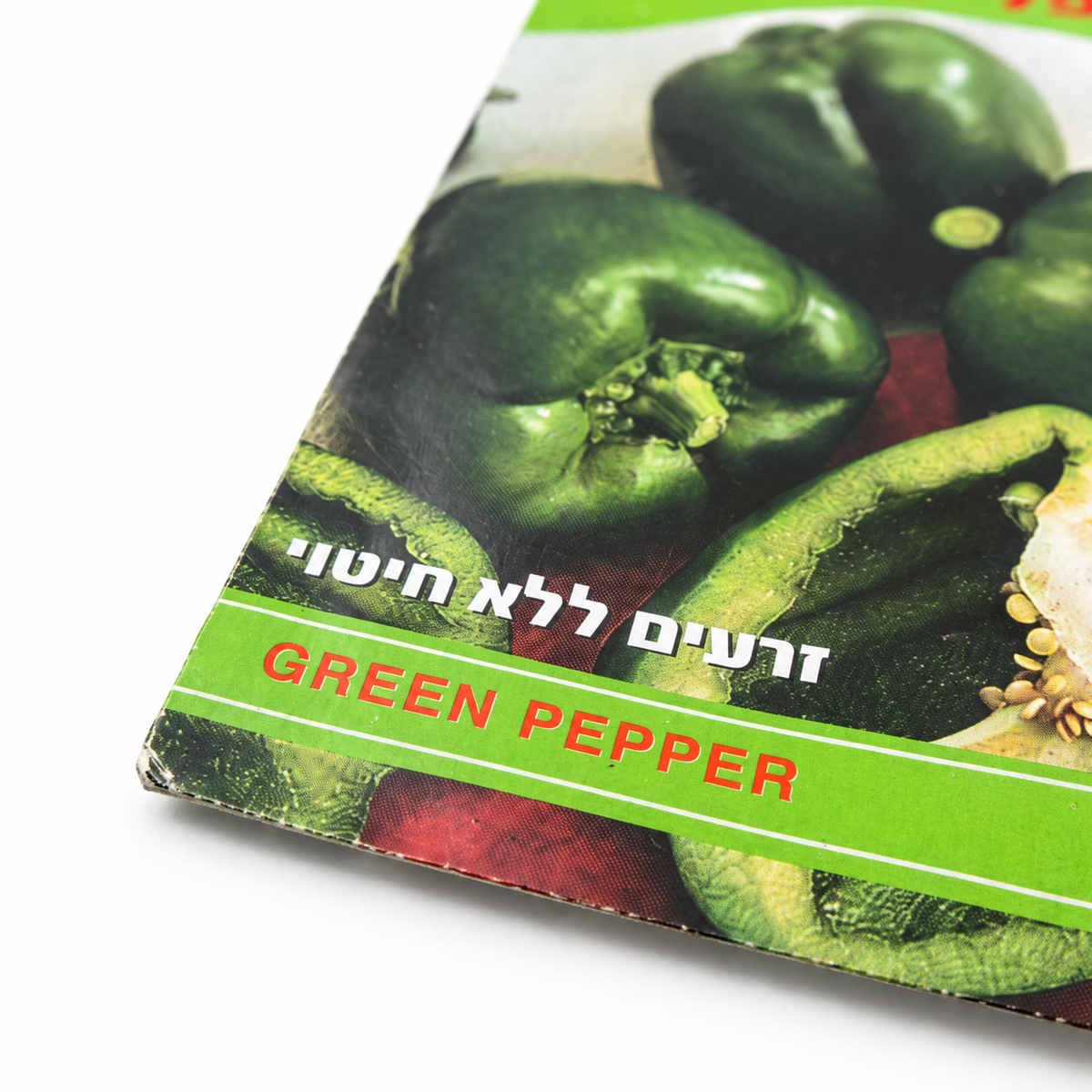 זרעי פלפל ירוק – תקריב על רקע לבן