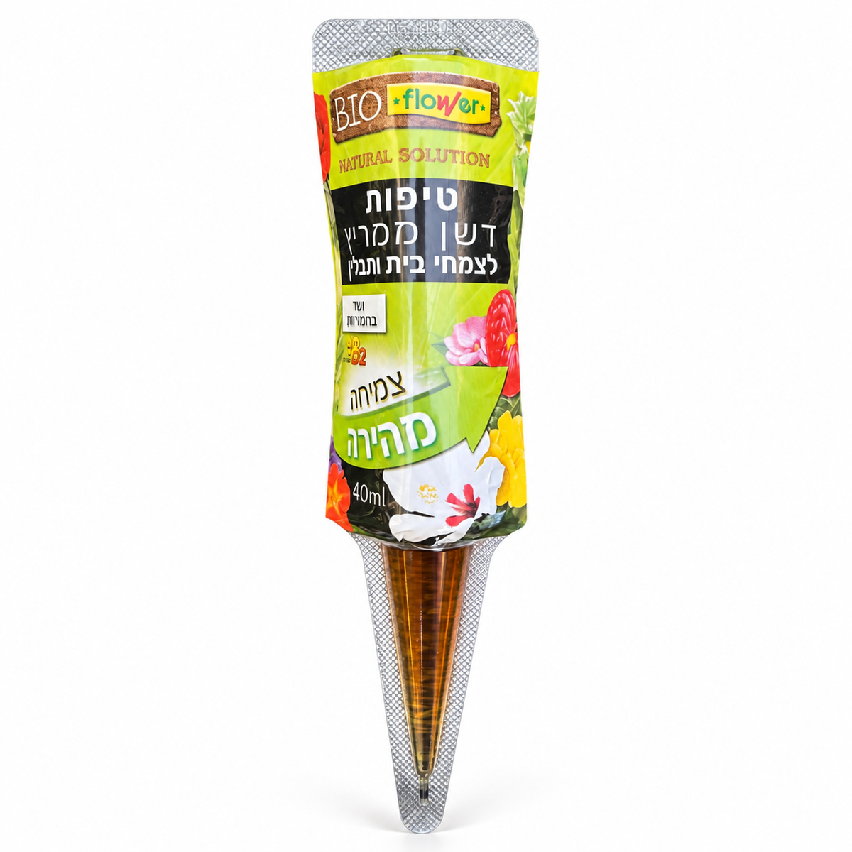 טיפות דשן ממריץ  לצמחי בית ותבלין – סטודיו על רקע לבן