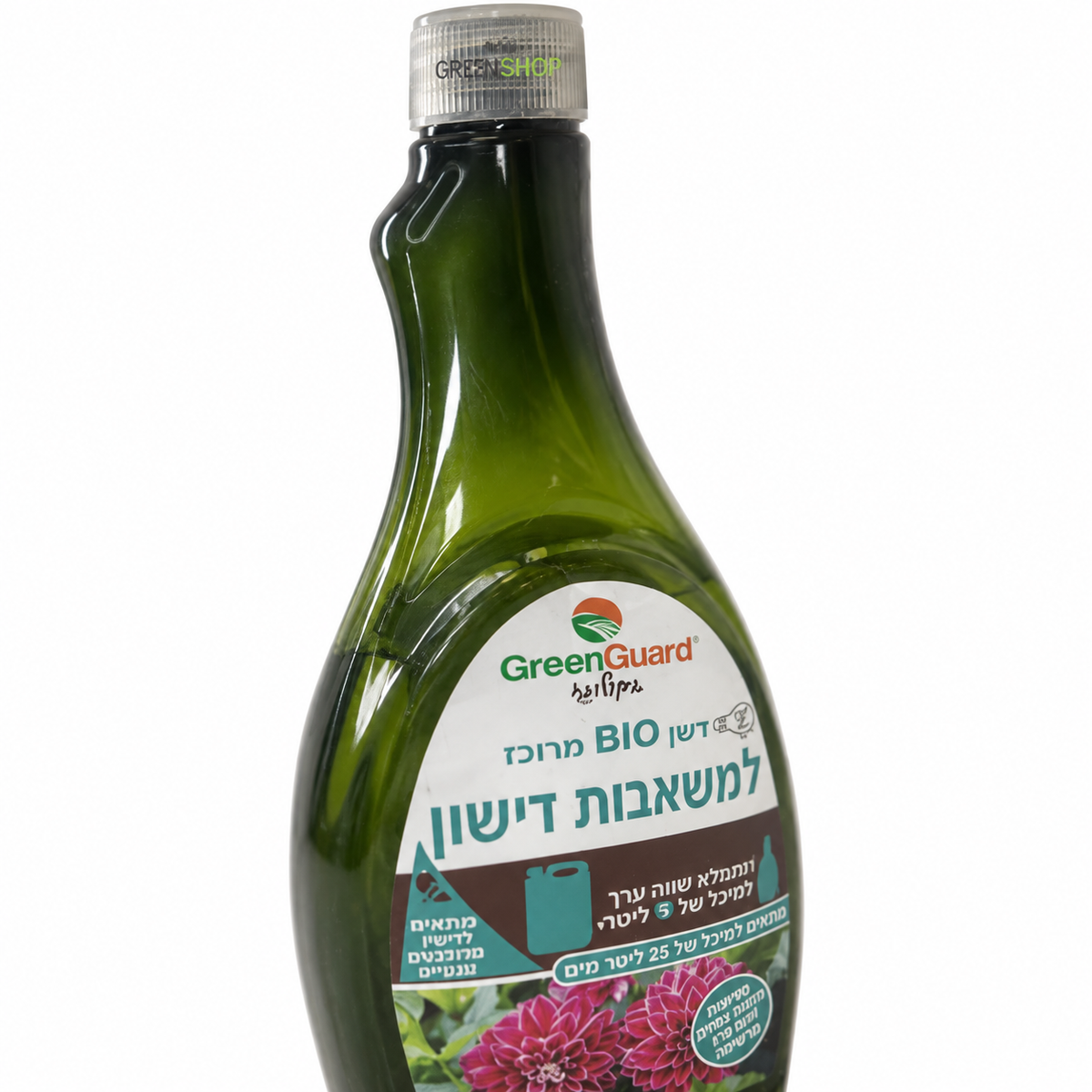 דשן bio למשאבות דישון – תקריב על רקע לבן