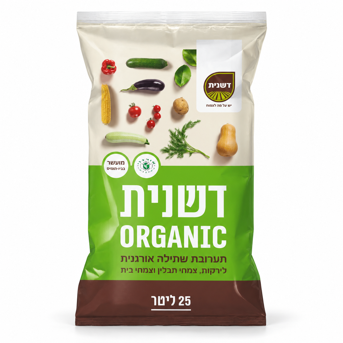 שק ORGANIC דשנית 25 ליטר בשלמותו על רקע לבן