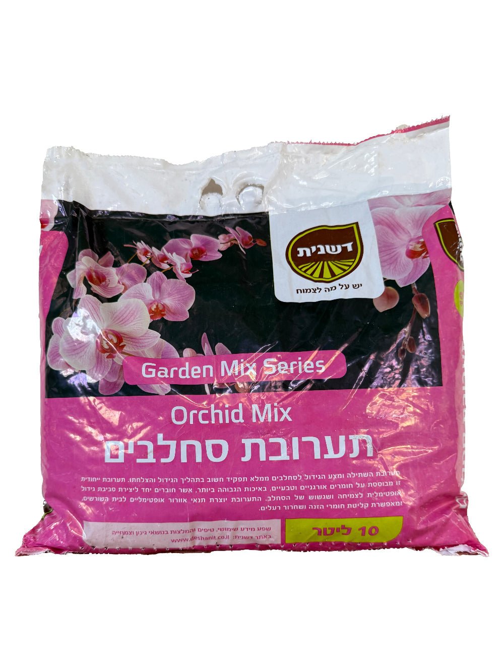 תערובת סחלבים דשנית, שק 10 ליטר