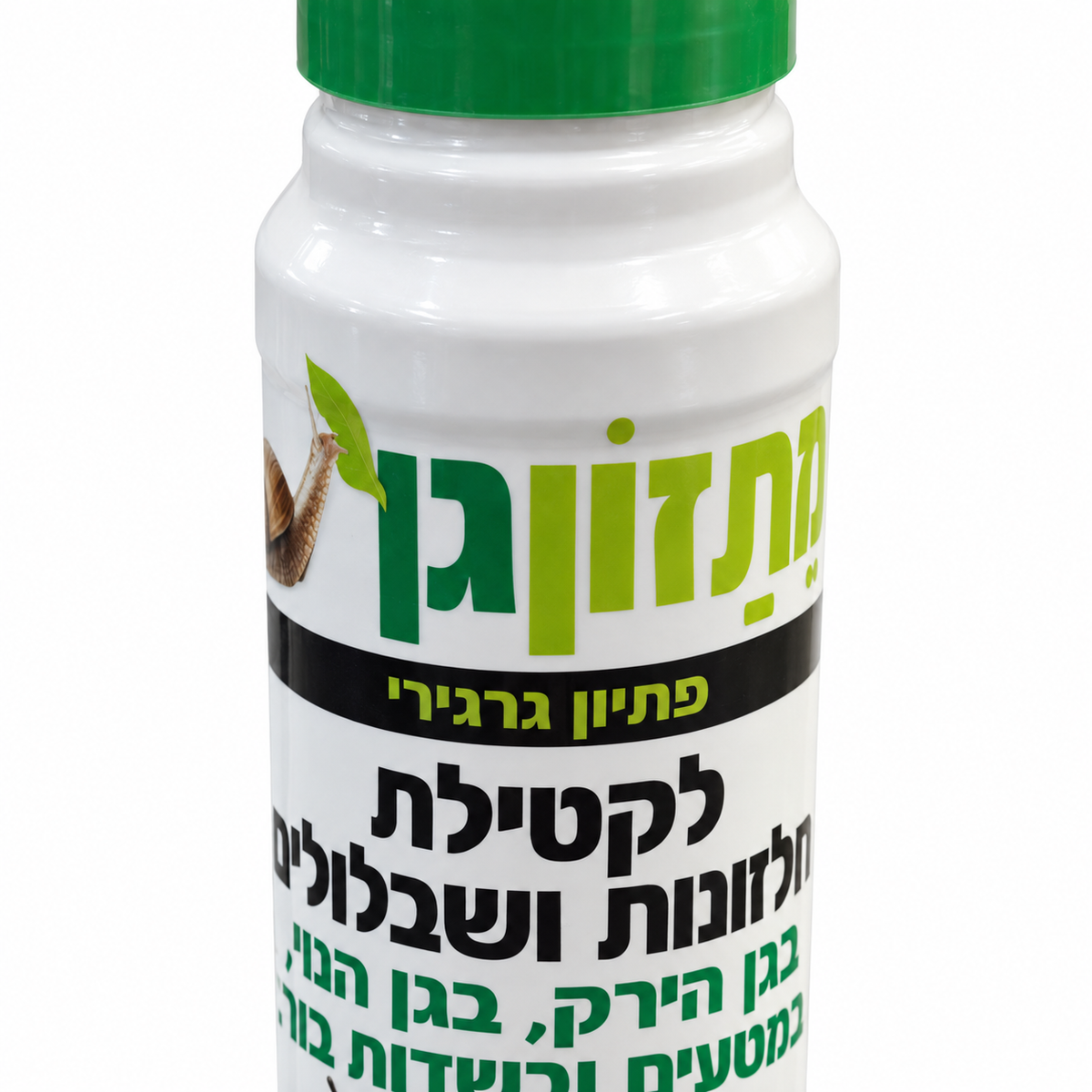 מתזון גן 500 גרם — תקריב האריזה והתווית המקורית מזווית אחרת על רקע לבן